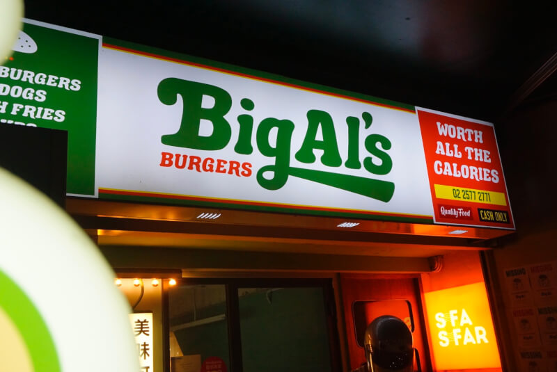 台北美食 BIG AL’S BURGERS | 市民大道美式漢堡 IG人氣美食 深夜也吃的到的美式漢堡 ! 捷運忠孝敦化 內附菜單 @珮蒂的味蕾日記