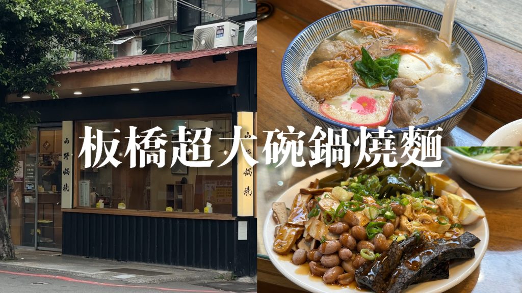 (台北美食 壽司爸)大安區捷運六張犁鮭魚井飯CP值爆表!!充滿父愛的日本料理店 @珮蒂的味蕾日記