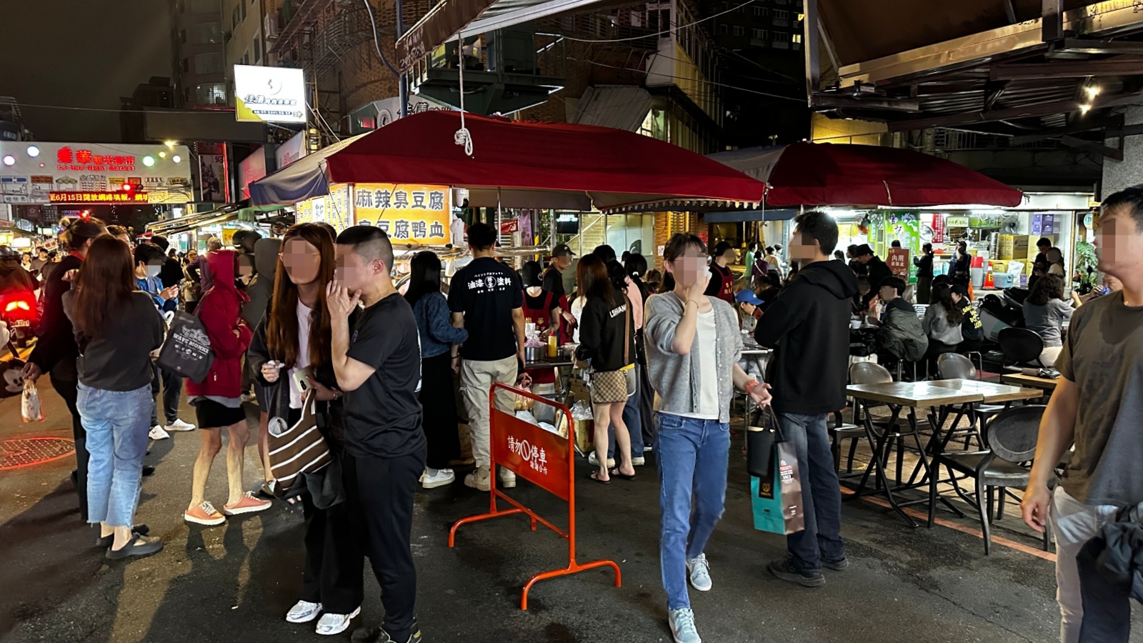 永和推薦 郭記麻辣臭豆腐|樂華夜市必吃美食 爆汁豆腐配Q彈鴨血招牌油飯 (附菜單價錢) @珮蒂的味蕾日記 永和推薦 郭記麻辣臭豆腐|樂華夜市必吃美食 爆汁豆腐配Q彈鴨血招牌油飯 (附菜單價錢) @珮蒂的味蕾日記