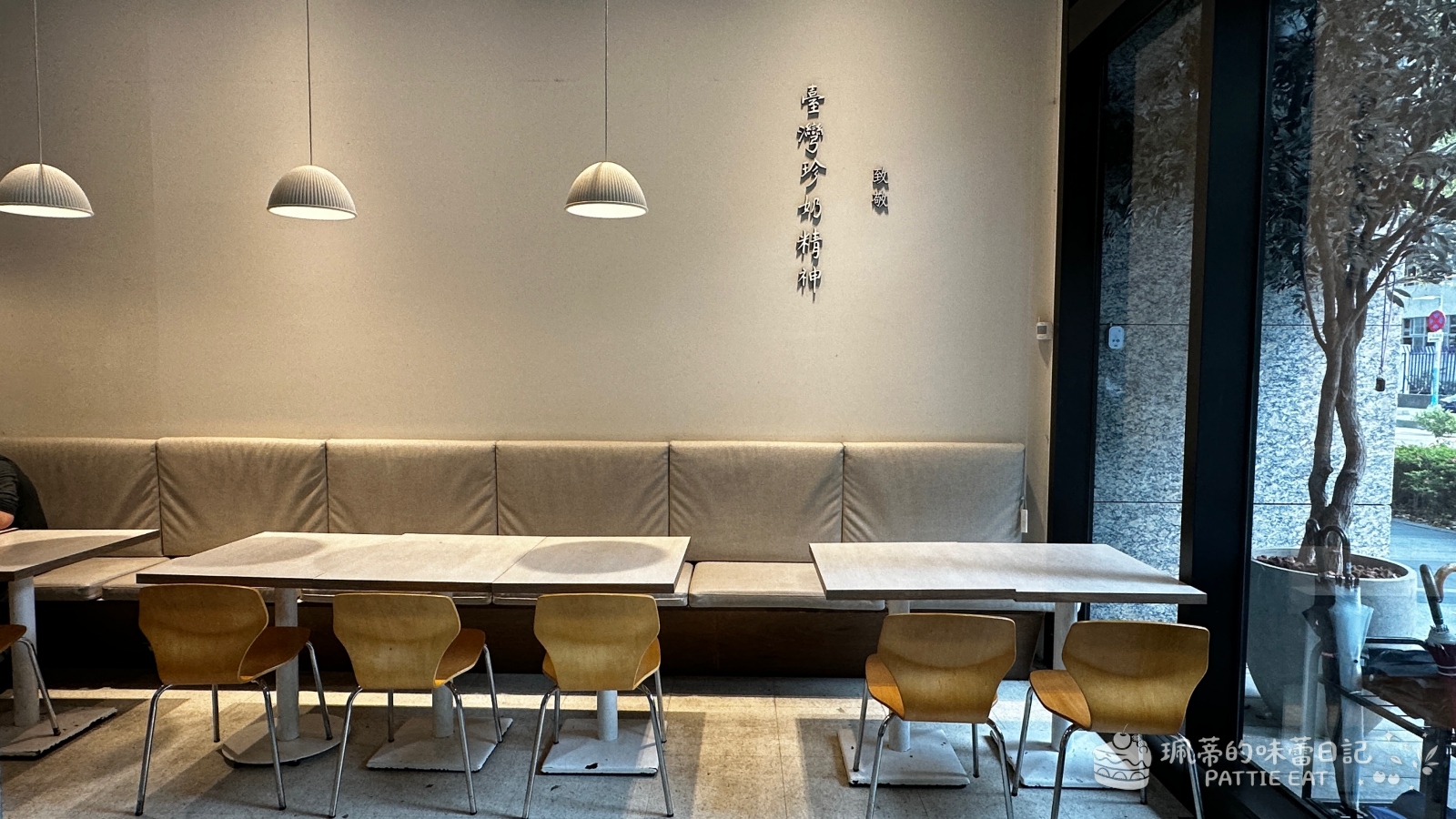 板橋美食 玖仰久仰|平價版春水堂!路易莎旗下品牌文青熱炒店 白飯吃到飽 板橋傑仕堡高CP值餐廳推薦 內褲菜單 @珮蒂的味蕾日記 板橋美食 玖仰久仰|平價版春水堂!路易莎旗下品牌文青熱炒店 白飯吃到飽 板橋傑仕堡高CP值餐廳推薦 內褲菜單 @珮蒂的味蕾日記