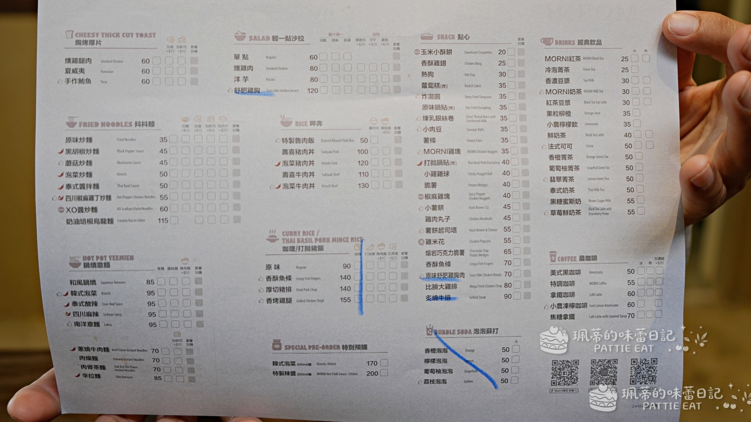 花蓮美食 Morni 莫尼早餐新港店｜只要銅板價！激推龍蝦沙拉蛋餅 花蓮市區高 CP 值文青質感早餐 @珮蒂的味蕾日記