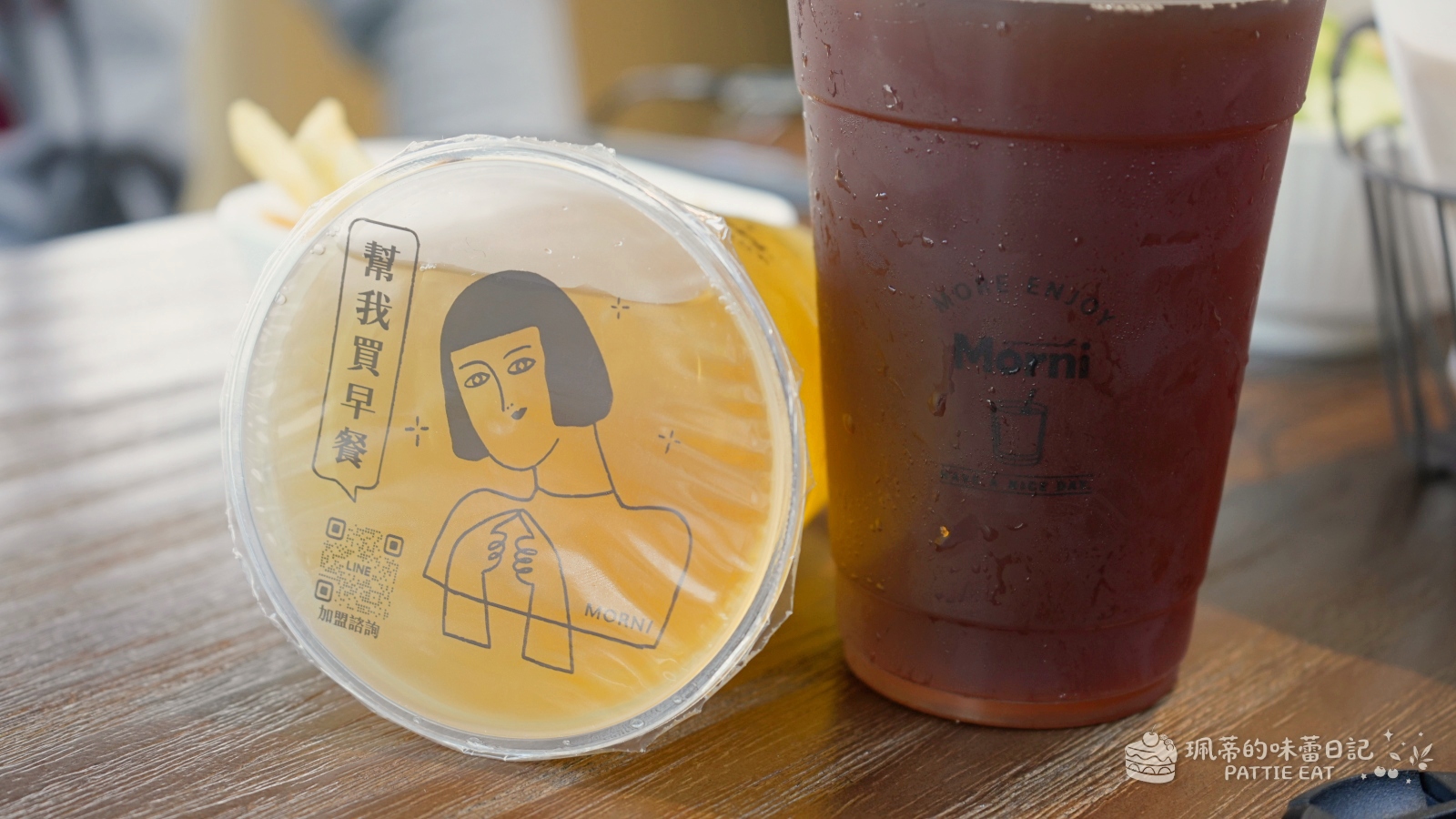 花蓮美食 Morni 莫尼早餐新港店｜只要銅板價！激推龍蝦沙拉蛋餅 花蓮市區高 CP 值文青質感早餐 @珮蒂的味蕾日記