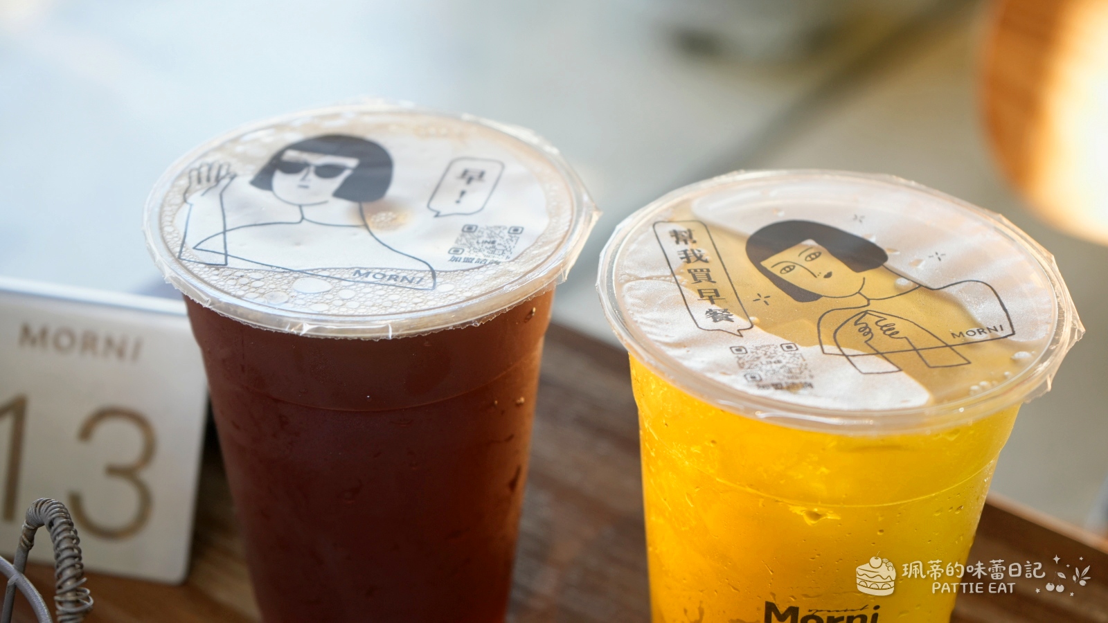 花蓮美食 Morni 莫尼早餐新港店｜只要銅板價！激推龍蝦沙拉蛋餅 花蓮市區高 CP 值文青質感早餐 @珮蒂的味蕾日記