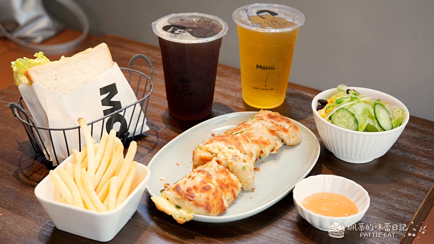 花蓮美食 Morni 莫尼早餐新港店｜只要銅板價！激推龍蝦沙拉蛋餅 花蓮市區高 CP 值文青質感早餐 @珮蒂的味蕾日記
