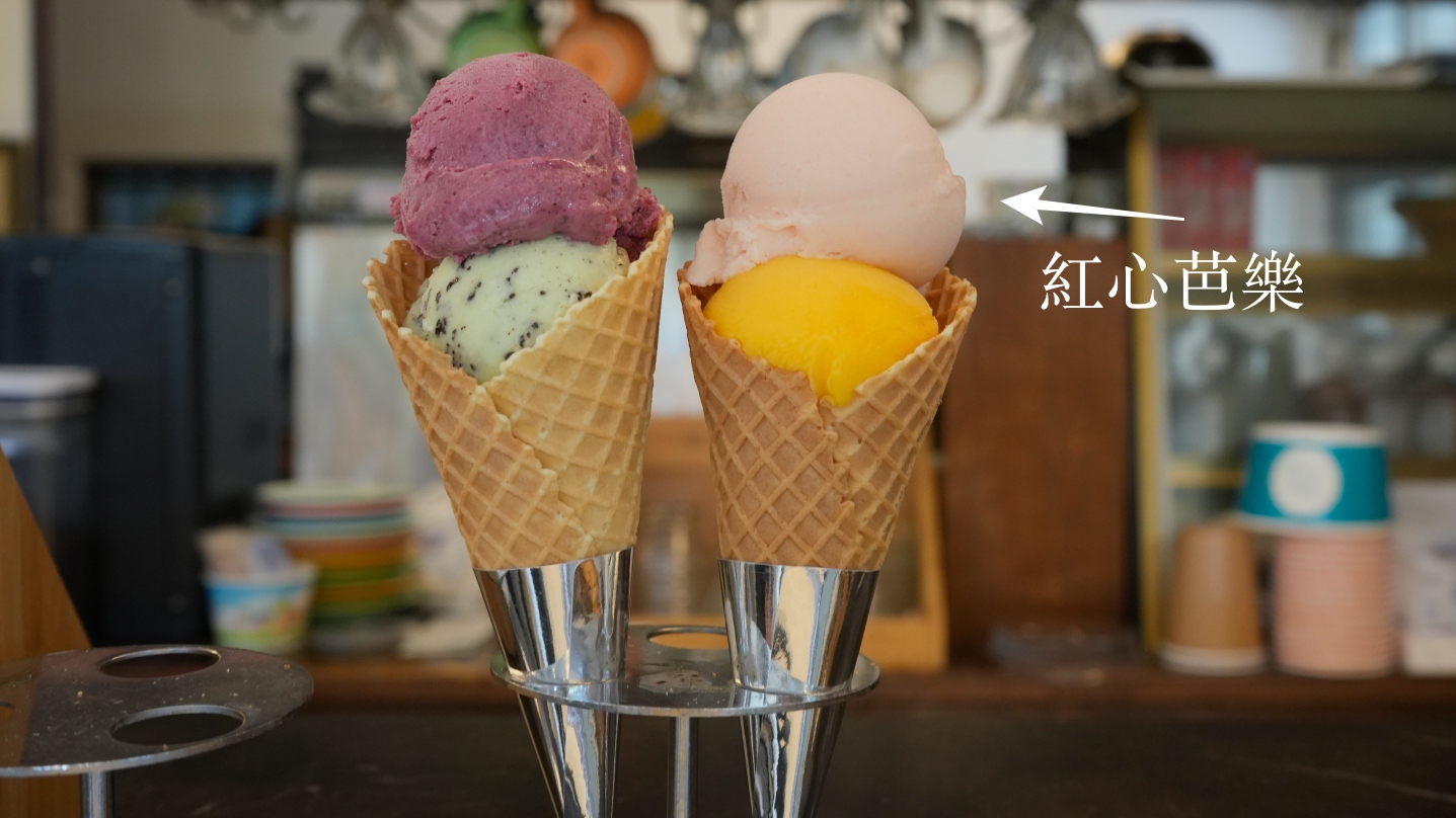 鳳林美食 三立冰淇淋 | 花蓮必吃 縱谷線最強冰淇淋!洛神、季節限定芒果,在地人的消暑祕境(含停車資訊/菜單) @珮蒂的味蕾日記