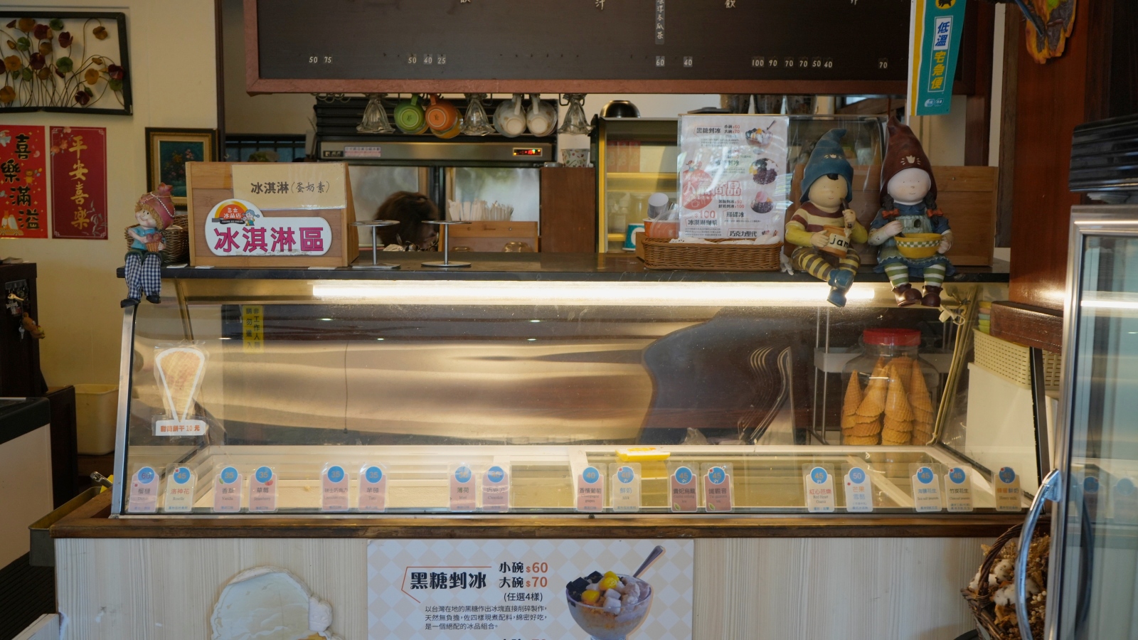 鳳林美食 三立冰淇淋 | 花蓮必吃 縱谷線最強冰淇淋!洛神、季節限定芒果,在地人的消暑祕境(含停車資訊/菜單) @珮蒂的味蕾日記