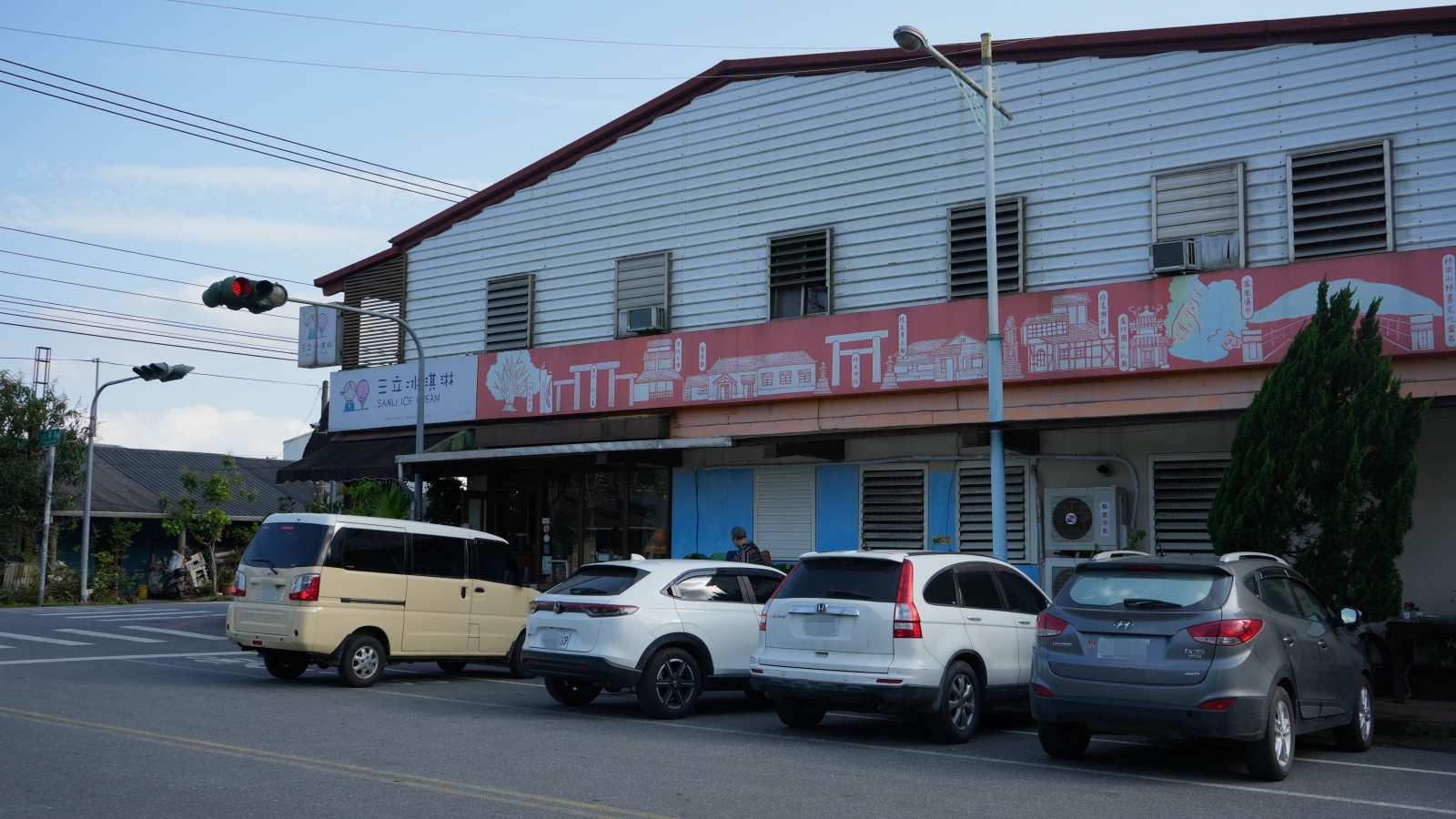 鳳林美食 三立冰淇淋 | 花蓮必吃 縱谷線最強冰淇淋!洛神、季節限定芒果,在地人的消暑祕境(含停車資訊/菜單) @珮蒂的味蕾日記