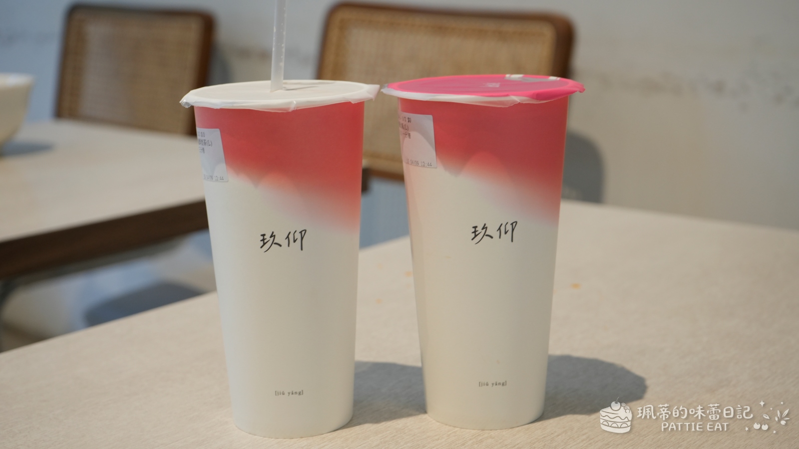 板橋美食 玖仰久仰|平價版春水堂!路易莎旗下品牌文青熱炒店 白飯吃到飽 板橋傑仕堡高CP值餐廳推薦 內褲菜單 @珮蒂的味蕾日記 板橋美食 玖仰久仰|平價版春水堂!路易莎旗下品牌文青熱炒店 白飯吃到飽 板橋傑仕堡高CP值餐廳推薦 內褲菜單 @珮蒂的味蕾日記