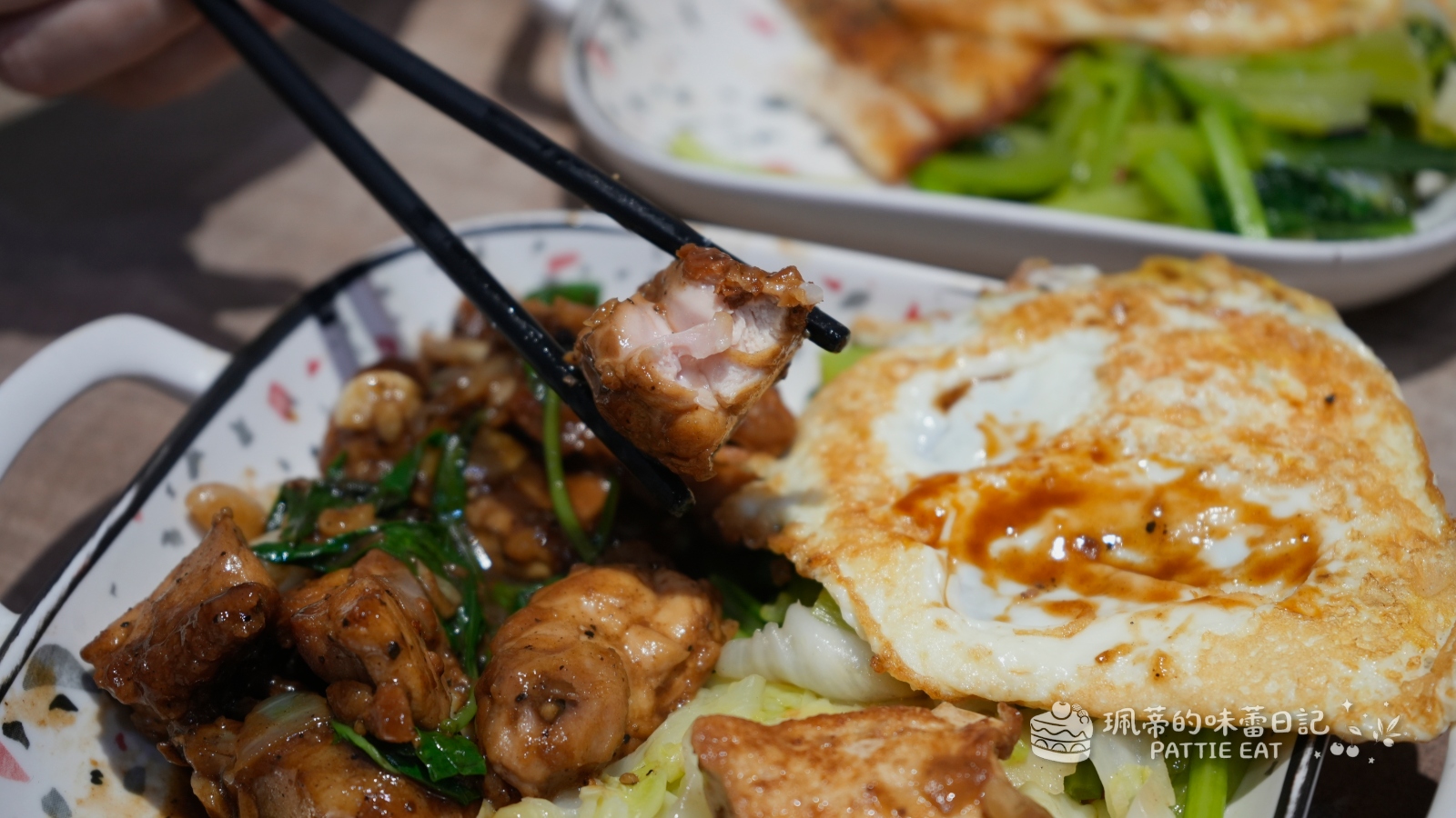 板橋美食 富林鐵板燒｜在地人天天排隊的平價首選！130元起跳、脆口青菜配超濃郁大骨湯喝到飽 @珮蒂的味蕾日記