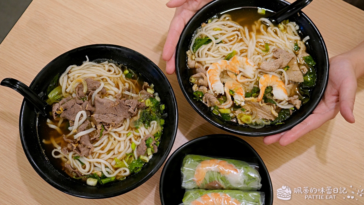 新北中和美食 越食堂｜巷弄隱藏版越南料理！激推 Q 彈麻糬口感河粉 在地上班族必吃的清爽美食首選 鄰近環狀中和站 內附菜單 @珮蒂的味蕾日記