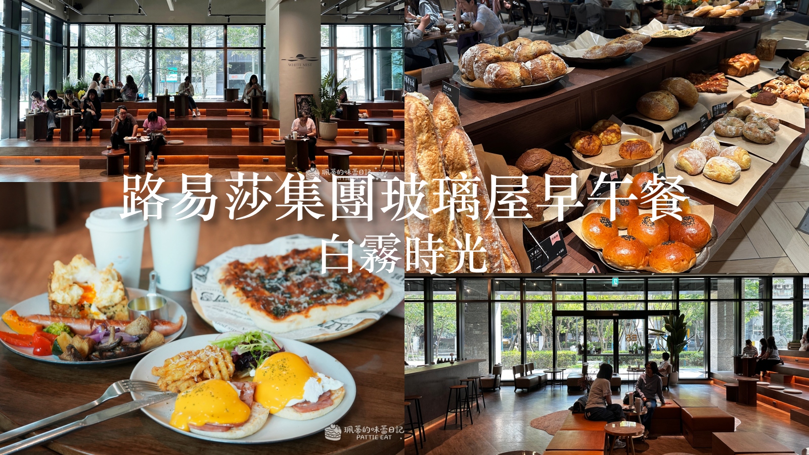 (台北美食 八拾捌茶)西門町不用花大錢也能置身於日本體驗在地茶道??!! @珮蒂的味蕾日記