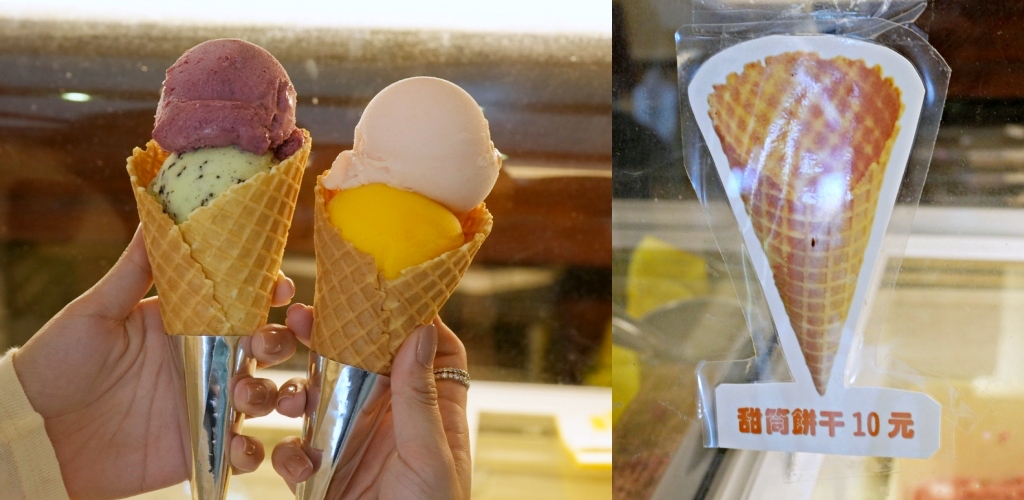 鳳林美食 三立冰淇淋 | 花蓮必吃 縱谷線最強冰淇淋!洛神、季節限定芒果,在地人的消暑祕境(含停車資訊/菜單) @珮蒂的味蕾日記