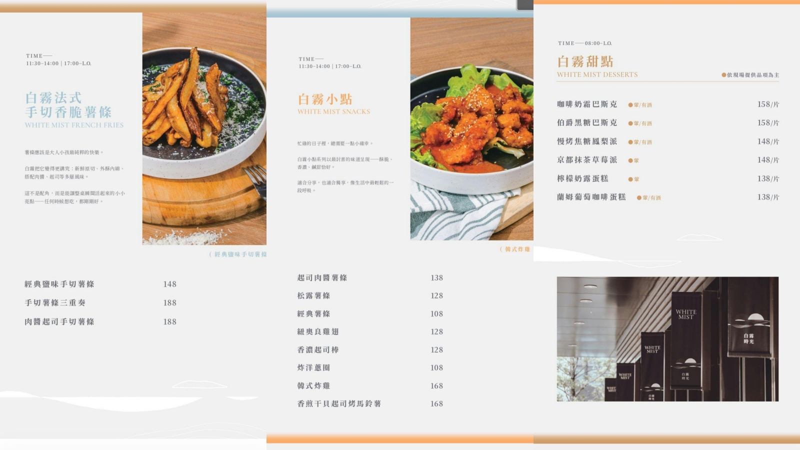 新北板橋 白霧時光｜2026板橋早午餐推薦 不限時好停車 傑仕堡、新埔捷運站必吃質感餐廳 @珮蒂的味蕾日記