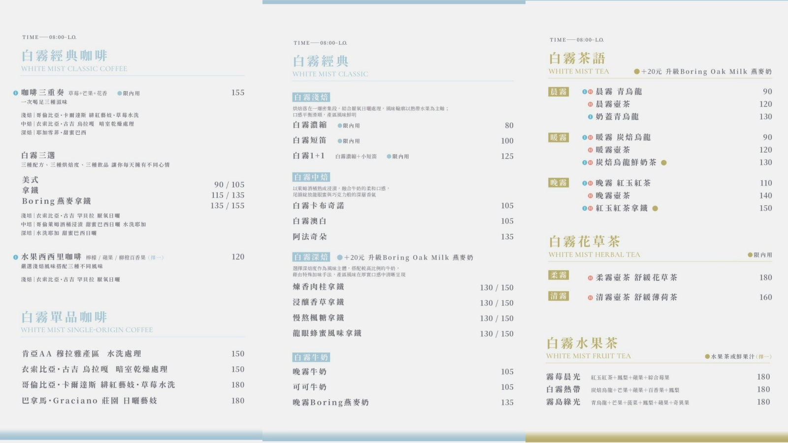 新北板橋 白霧時光｜2026板橋早午餐推薦 不限時好停車 傑仕堡、新埔捷運站必吃質感餐廳 @珮蒂的味蕾日記
