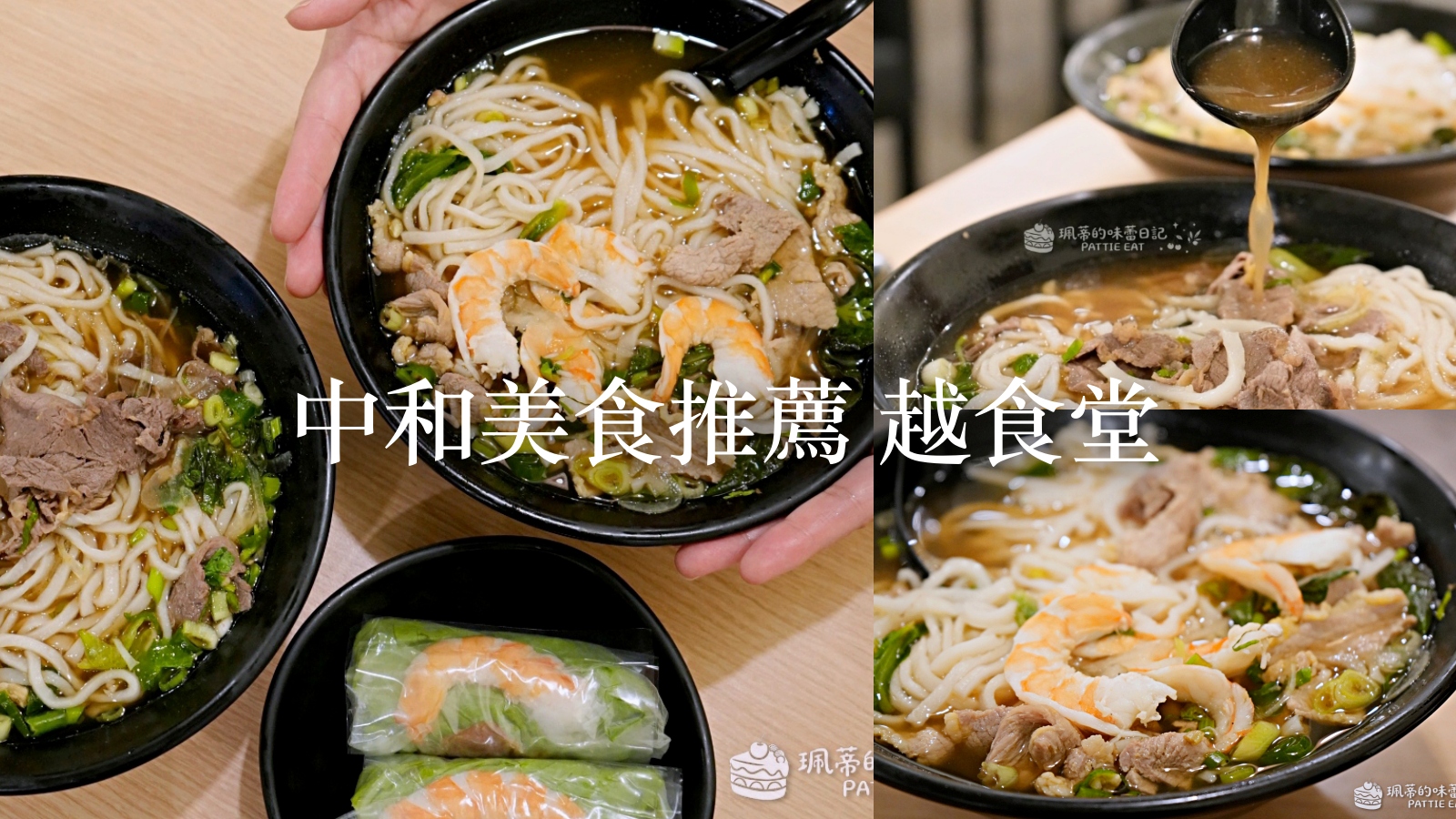 (台北美食 鴉片粉圓) 公館美食晶瑩剔透古早味粉圓讓人想一口接一口~ @珮蒂的味蕾日記