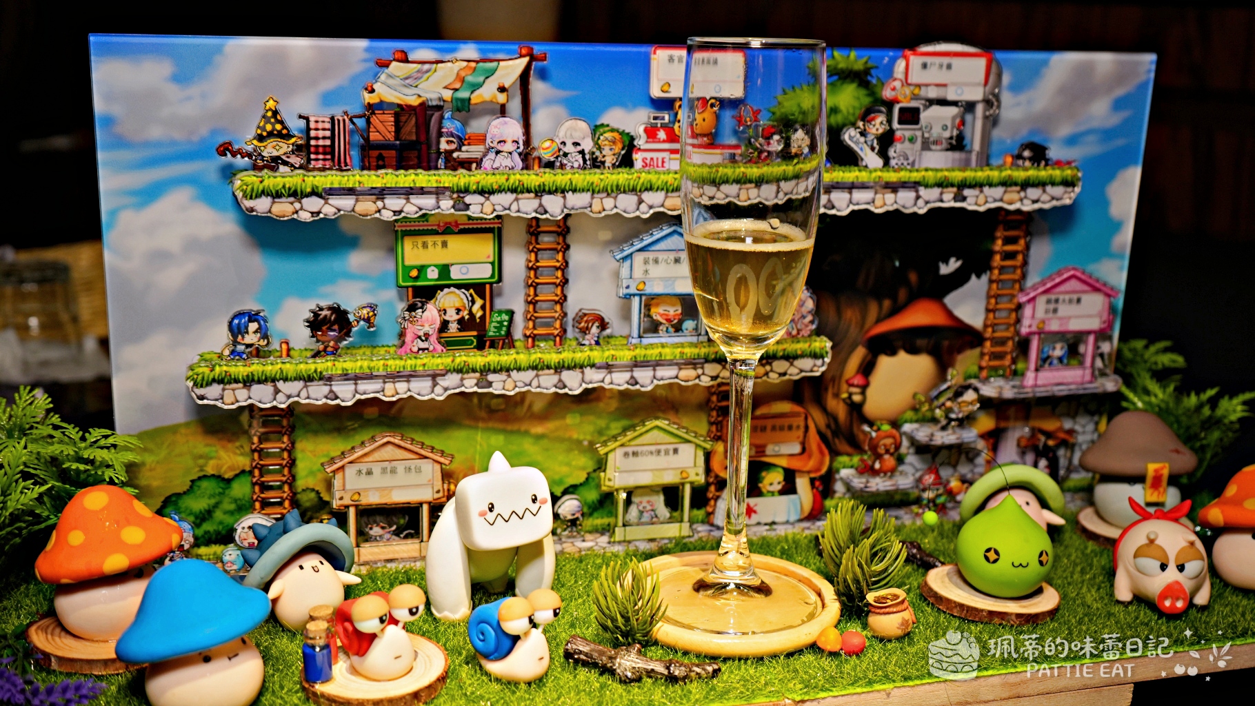 大安區餐酒館 童裏心柑仔店｜忠孝敦化餐酒館推薦 童趣懷舊機關酒吧 壽星免費送香檳桶 內附最新菜單 @珮蒂的味蕾日記
