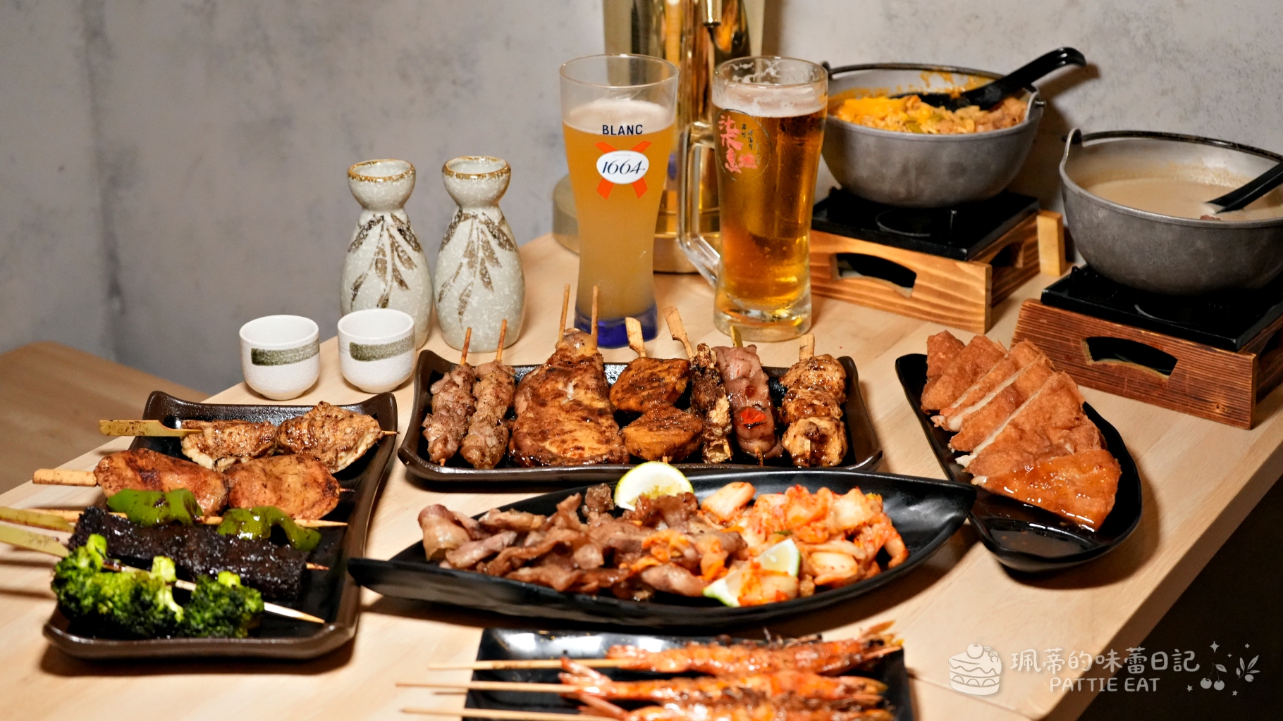 新莊居酒屋推薦 柒息地串燒居酒屋｜串燒19元起 新莊棒球場附近美食 平價宵夜聚餐首選 @珮蒂的味蕾日記