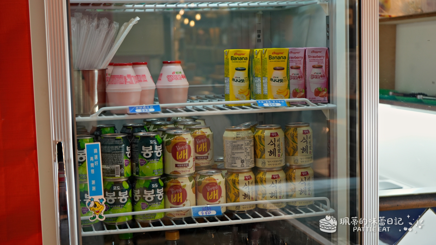 板橋美食推薦 家常飯朴老師板橋新埔店｜新埔捷運站、致理科大韓式料理 超牽絲辣炒年糕與迷你煎餅超澎湃！內附菜單 @珮蒂的味蕾日記