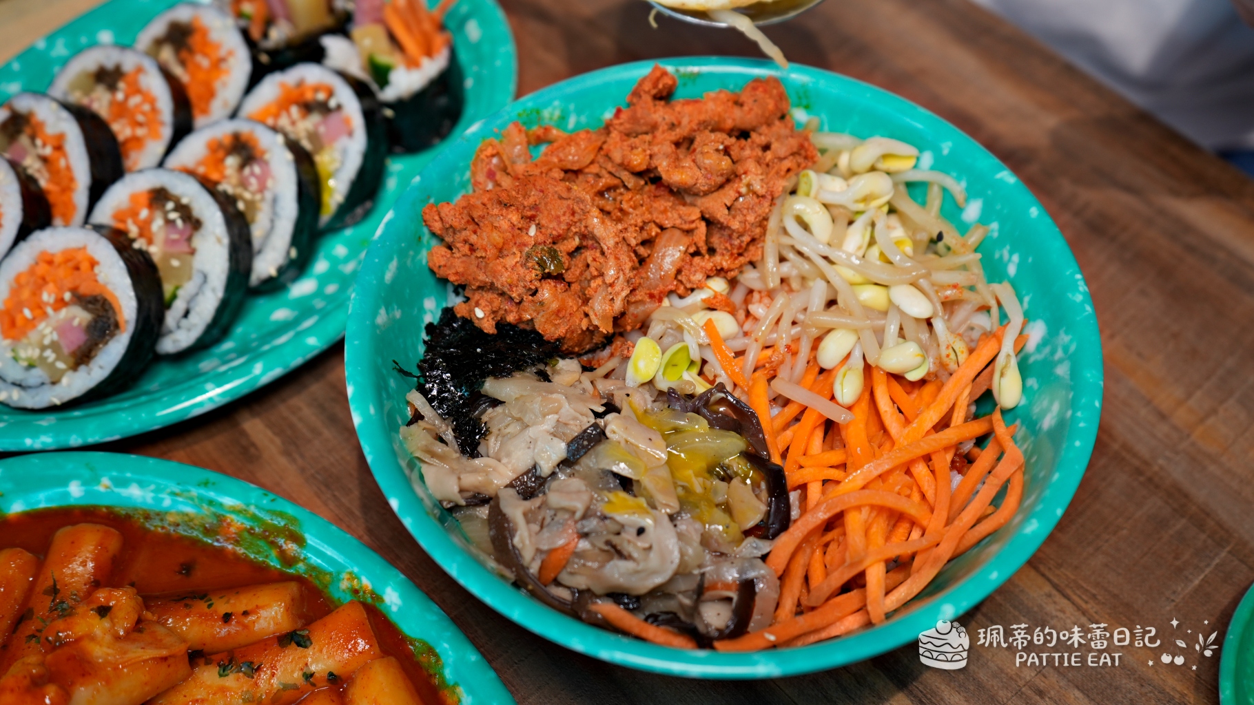 板橋美食推薦 家常飯朴老師板橋新埔店｜新埔捷運站、致理科大韓式料理 超牽絲辣炒年糕與迷你煎餅超澎湃！內附菜單 @珮蒂的味蕾日記