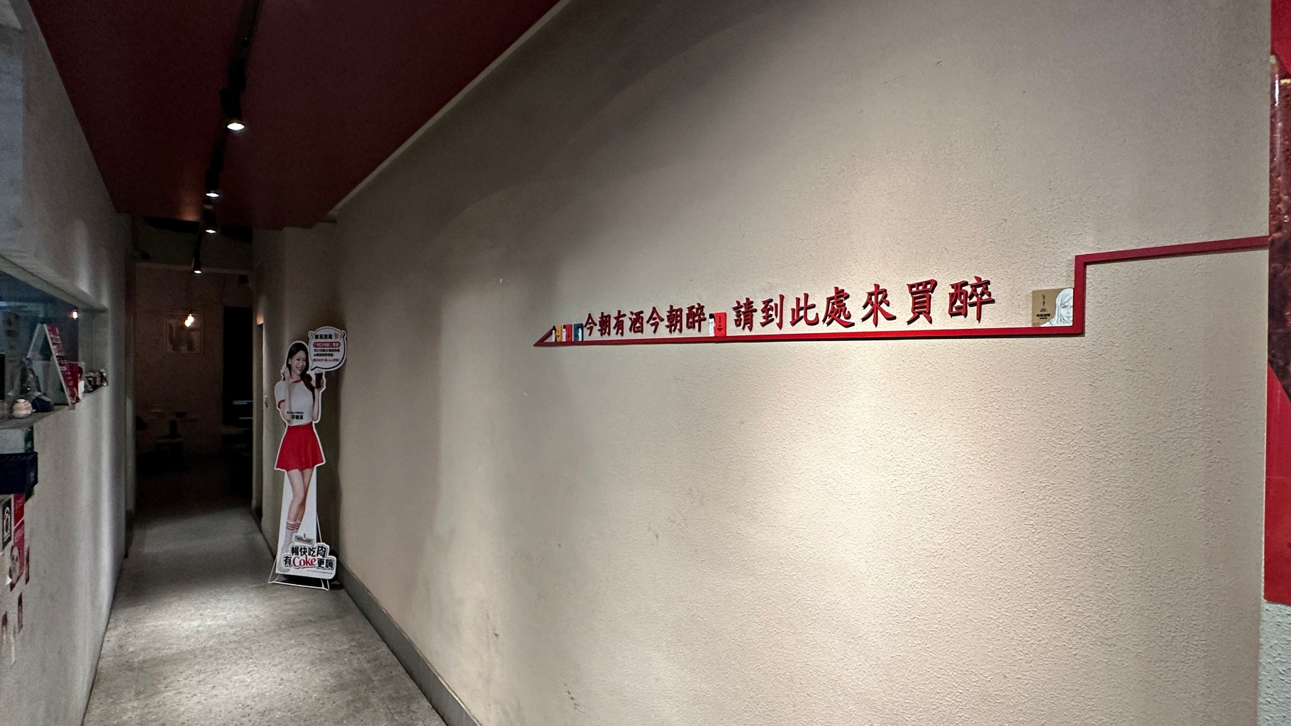 新莊居酒屋推薦 柒息地串燒居酒屋｜串燒19元起 新莊棒球場附近美食 平價宵夜聚餐首選 @珮蒂的味蕾日記