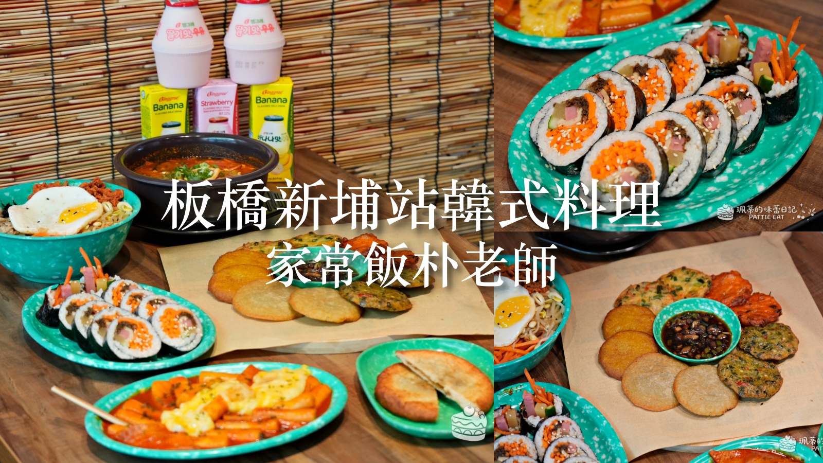 花蓮美食 福建街香腸 | 花蓮在地50年老店 花蓮人都愛的巷弄美食 超欠吃糯米腸和酒香香腸！ @珮蒂的味蕾日記