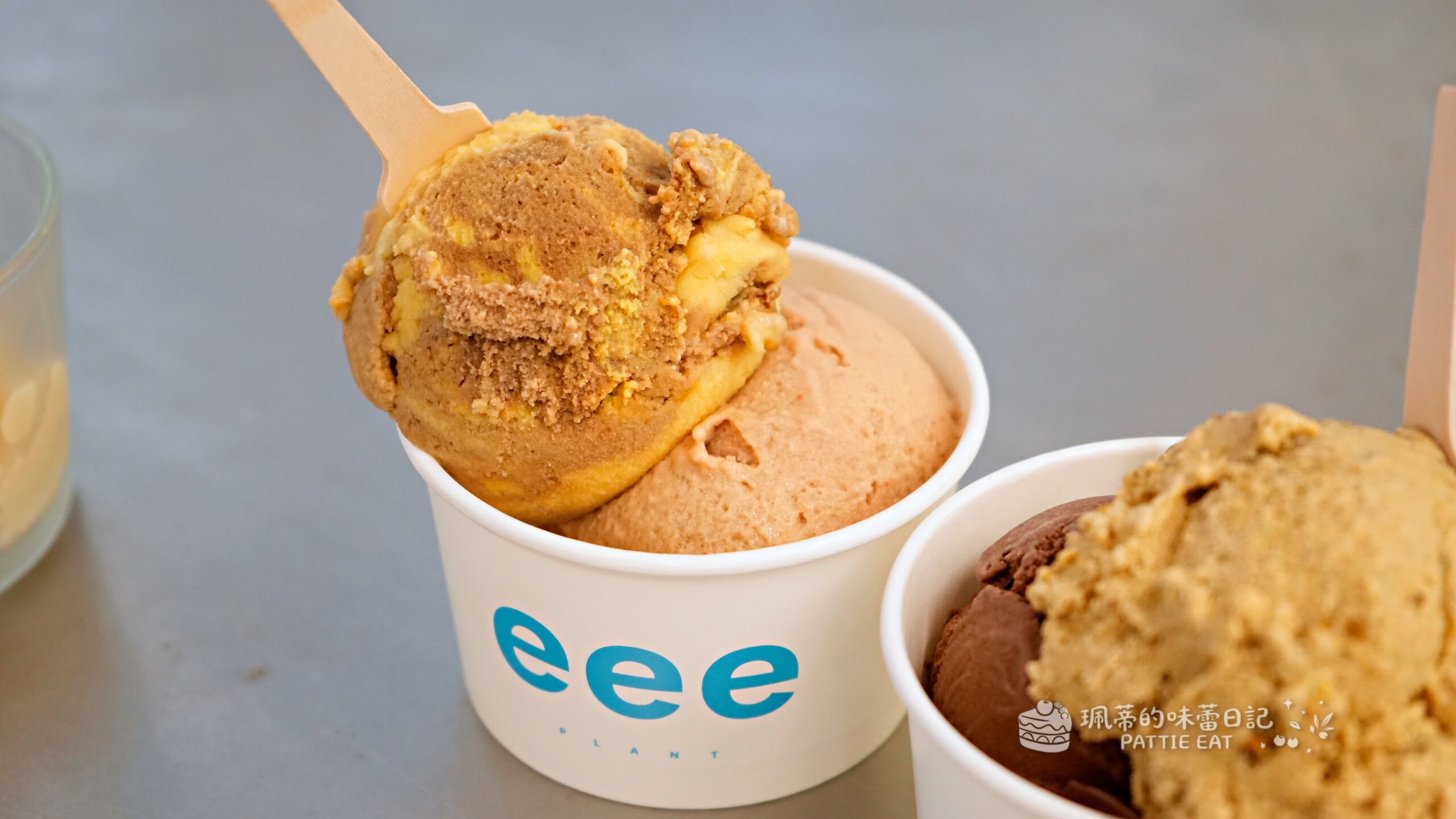 大安區咖啡廳推薦 eee ice cream｜台北超好吃純素義式冰淇淋 多種開心果口味可選擇 @珮蒂的味蕾日記