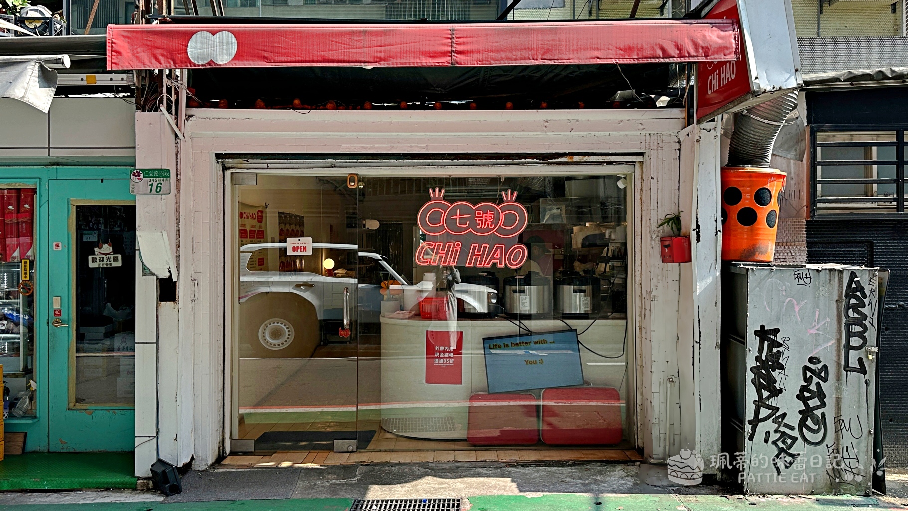 東區美食推薦 七號 CHi HAO韓食｜平價美味的台北韓式 近捷運忠孝敦化站  各種韓式鍋物選擇 最新菜單 @珮蒂的味蕾日記