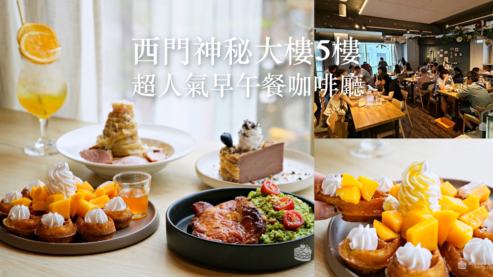 [怡味早餐　花蓮]  30年老店 在地人早餐 一位難求 脆皮蛋餅 人氣燒賣秒殺~~~ @珮蒂的味蕾日記