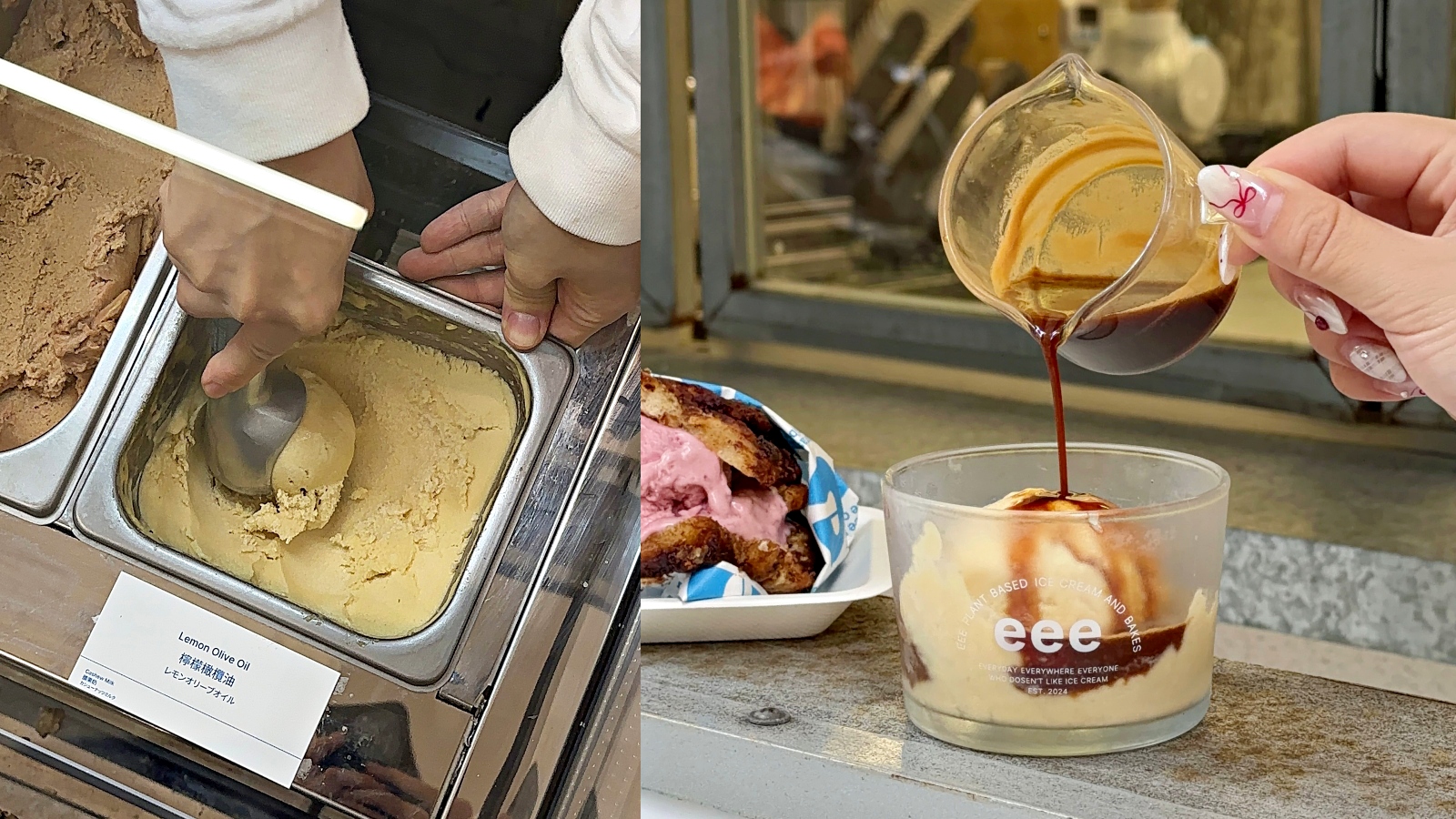 大安區咖啡廳推薦 eee ice cream｜台北超好吃純素義式冰淇淋 多種開心果口味可選擇 @珮蒂的味蕾日記