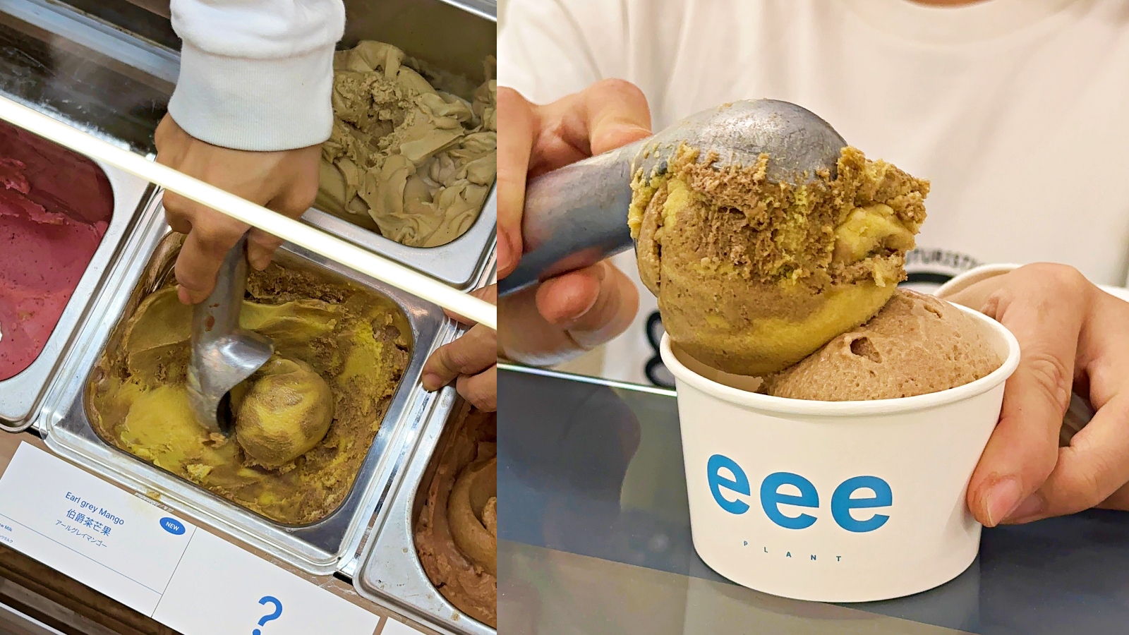 大安區咖啡廳推薦 eee ice cream｜台北超好吃純素義式冰淇淋 多種開心果口味可選擇 @珮蒂的味蕾日記