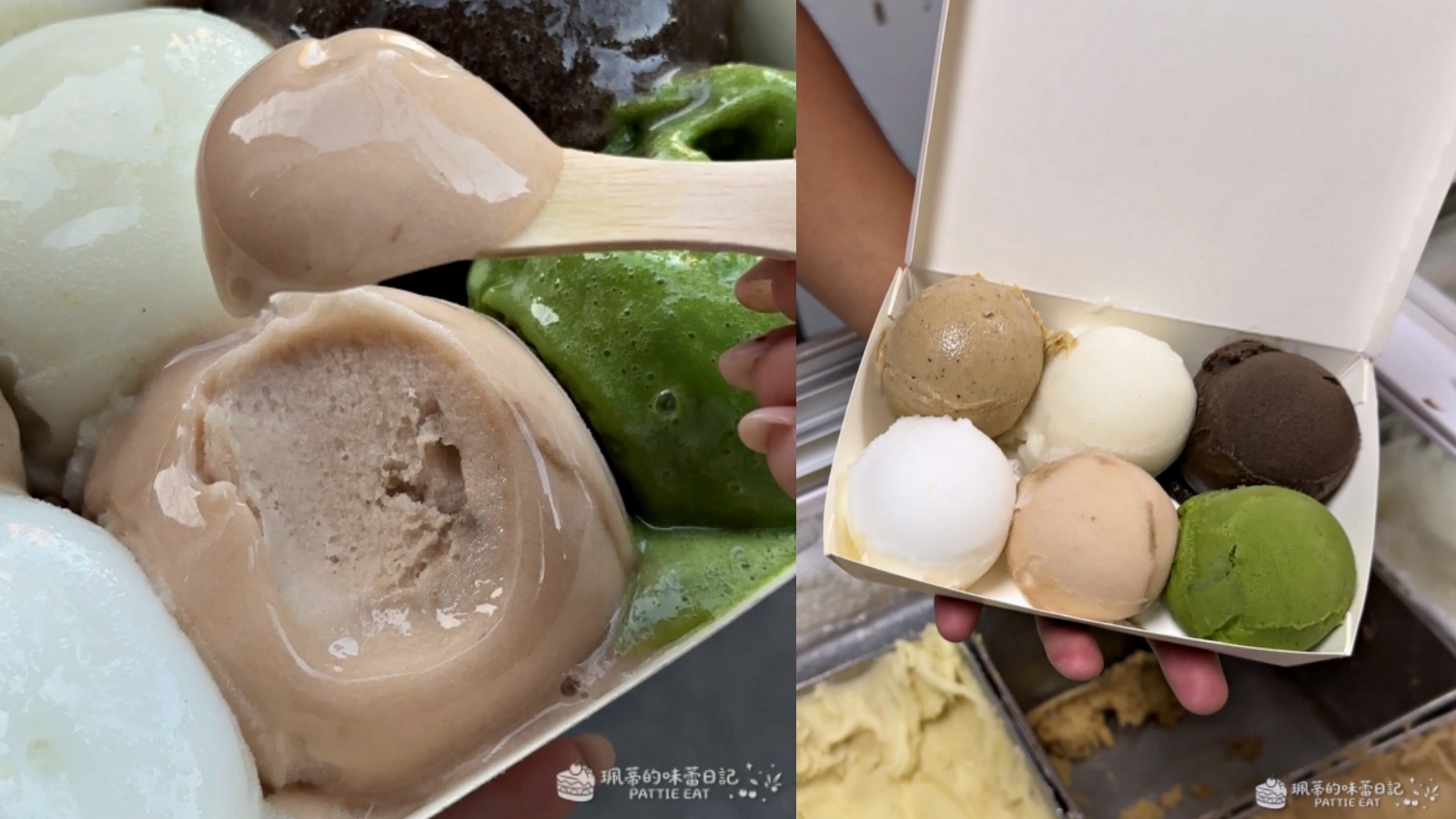 永和美食 和美冰果室|77年在地人氣古早味冰淇淋 口味超多真材實料 內附菜單價格 @珮蒂的味蕾日記 永和美食 和美冰果室|77年在地人氣古早味冰淇淋 口味超多真材實料 內附菜單價格 @珮蒂的味蕾日記