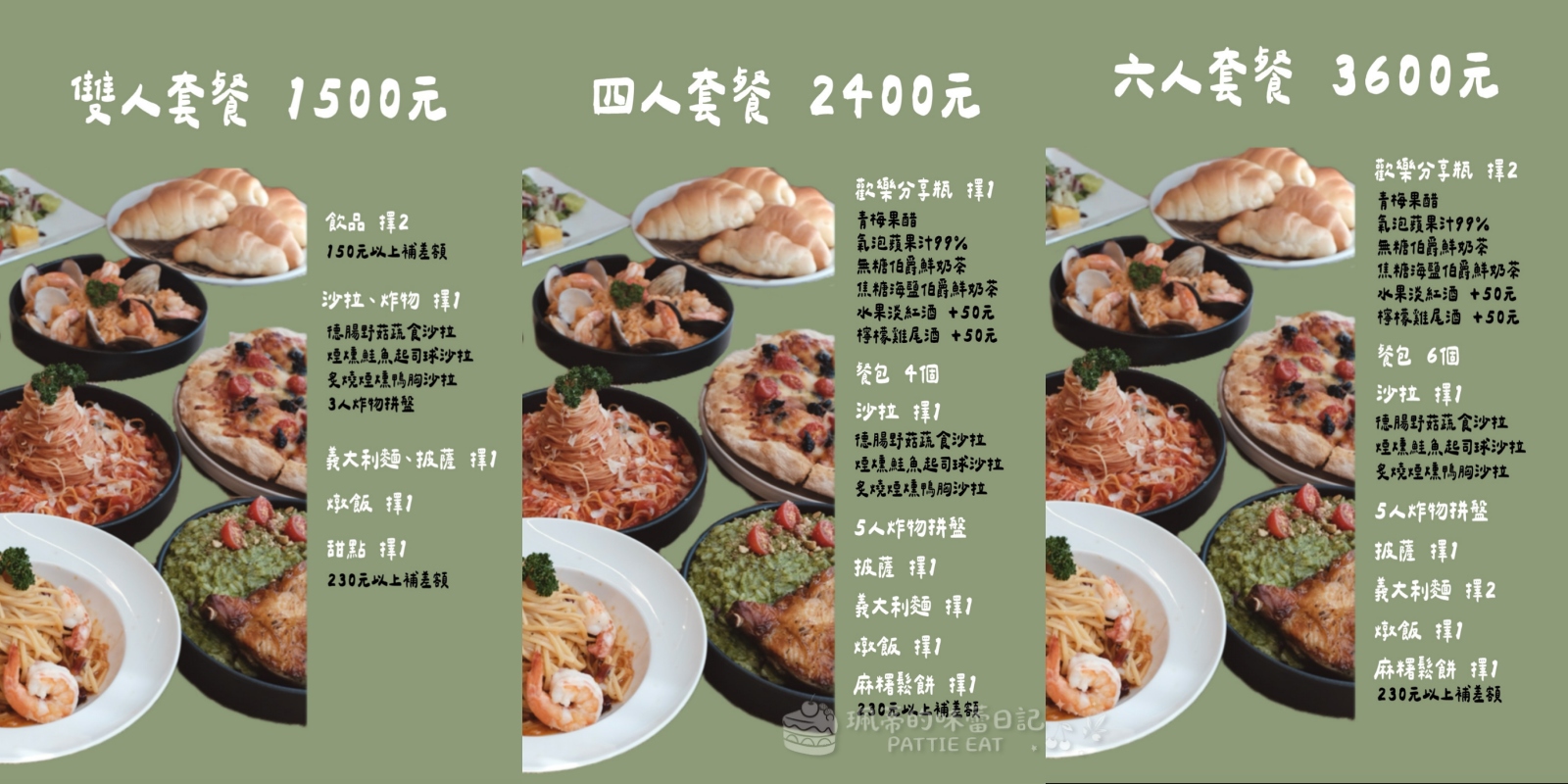 西門咖啡廳推薦 樂野食｜西門人氣早午餐咖啡廳 超好吃義大利麵 牽絲麻糬鬆餅 寵物友善餐廳 @珮蒂的味蕾日記