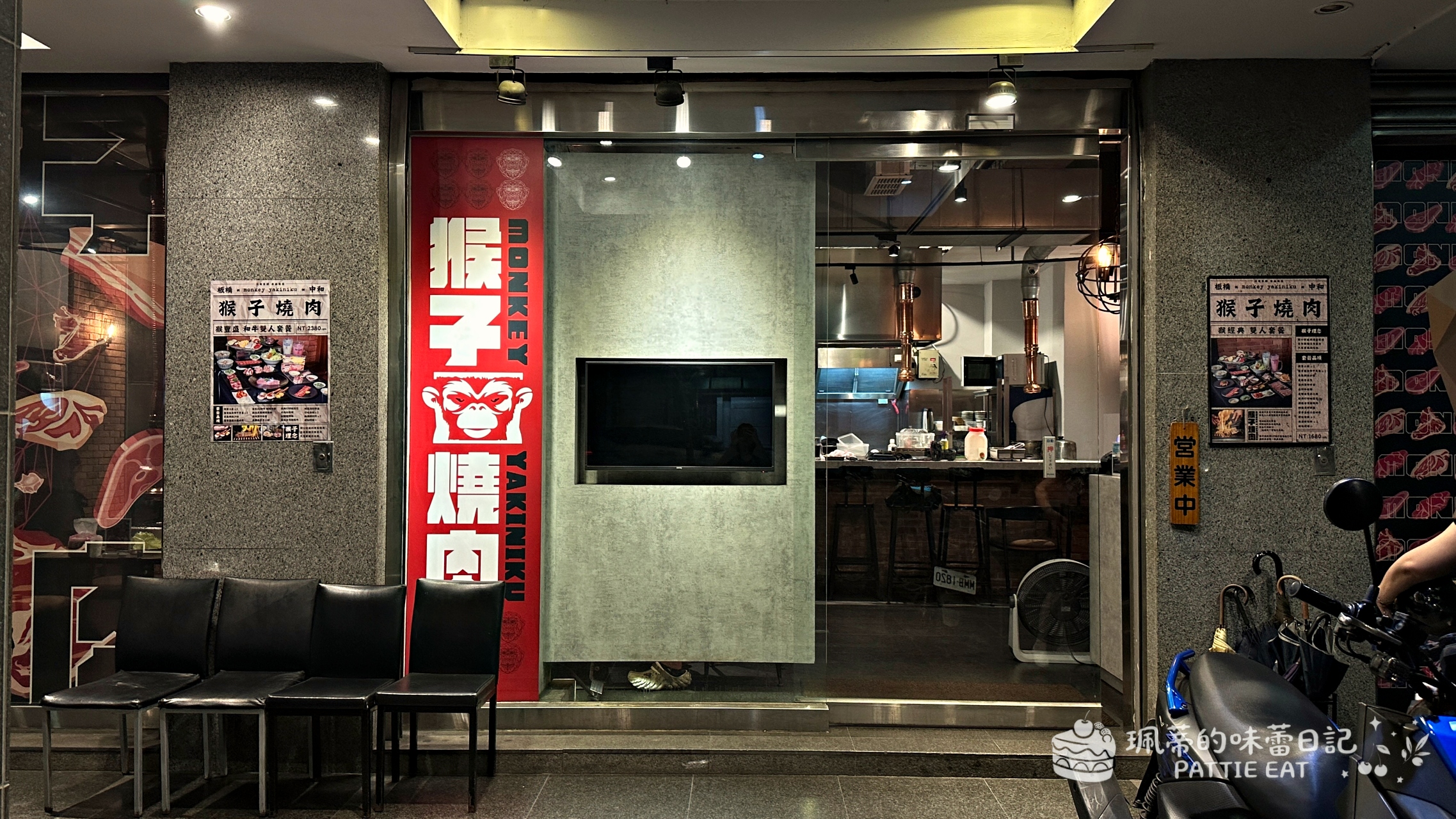 板橋美食 猴子燒肉｜板橋必吃高CP值燒肉 16道雙人和牛套餐 平價又大份量 聚餐慶生餐廳推薦 @珮蒂的味蕾日記