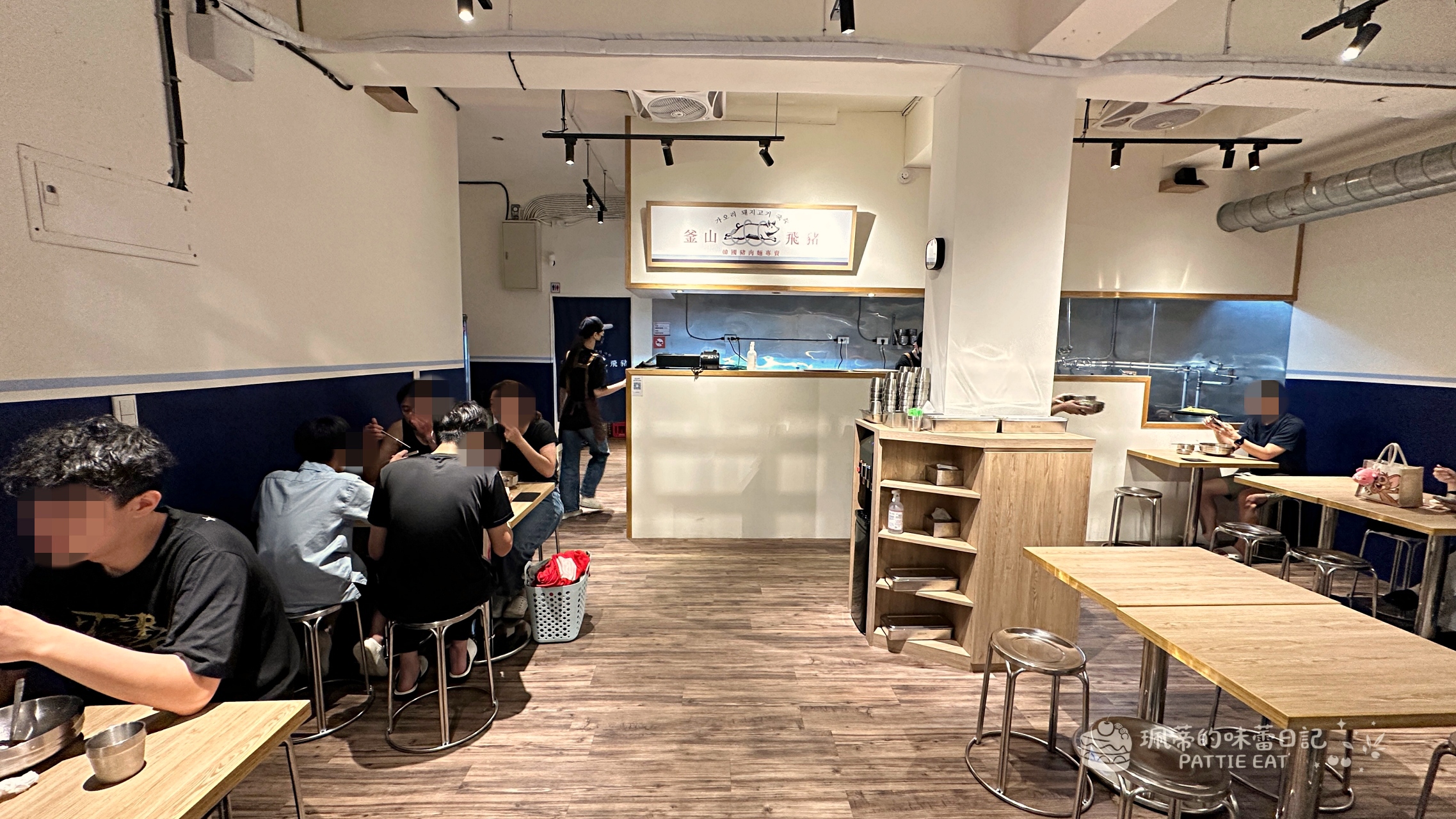 中和美食推薦 釜山飛豬 韓國豬肉麵專賣｜景安捷運站新開幕韓式料理  中和宵夜新選擇 @珮蒂的味蕾日記