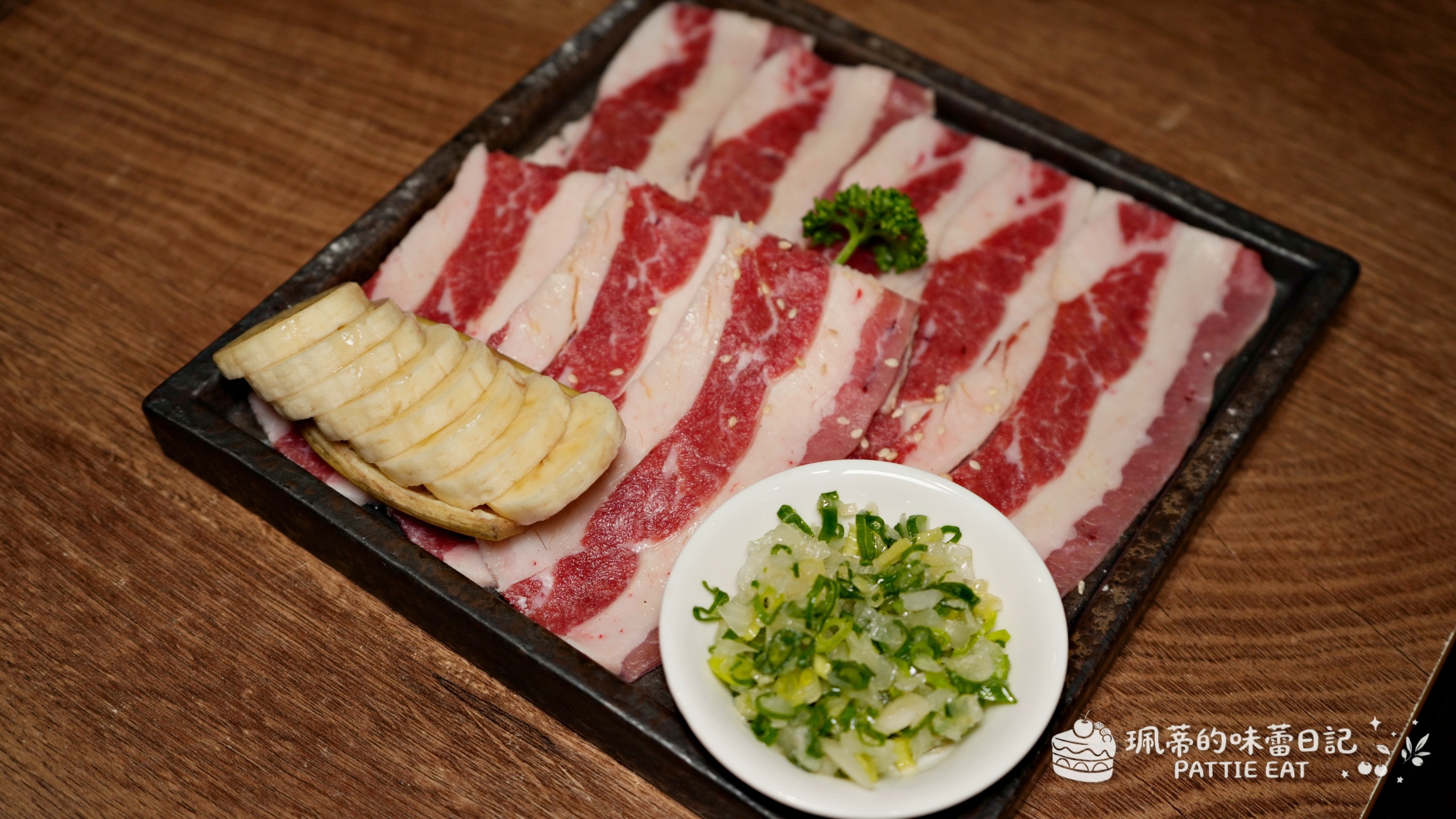 板橋美食 猴子燒肉｜板橋必吃高CP值燒肉 16道雙人和牛套餐 平價又大份量 聚餐慶生餐廳推薦 @珮蒂的味蕾日記