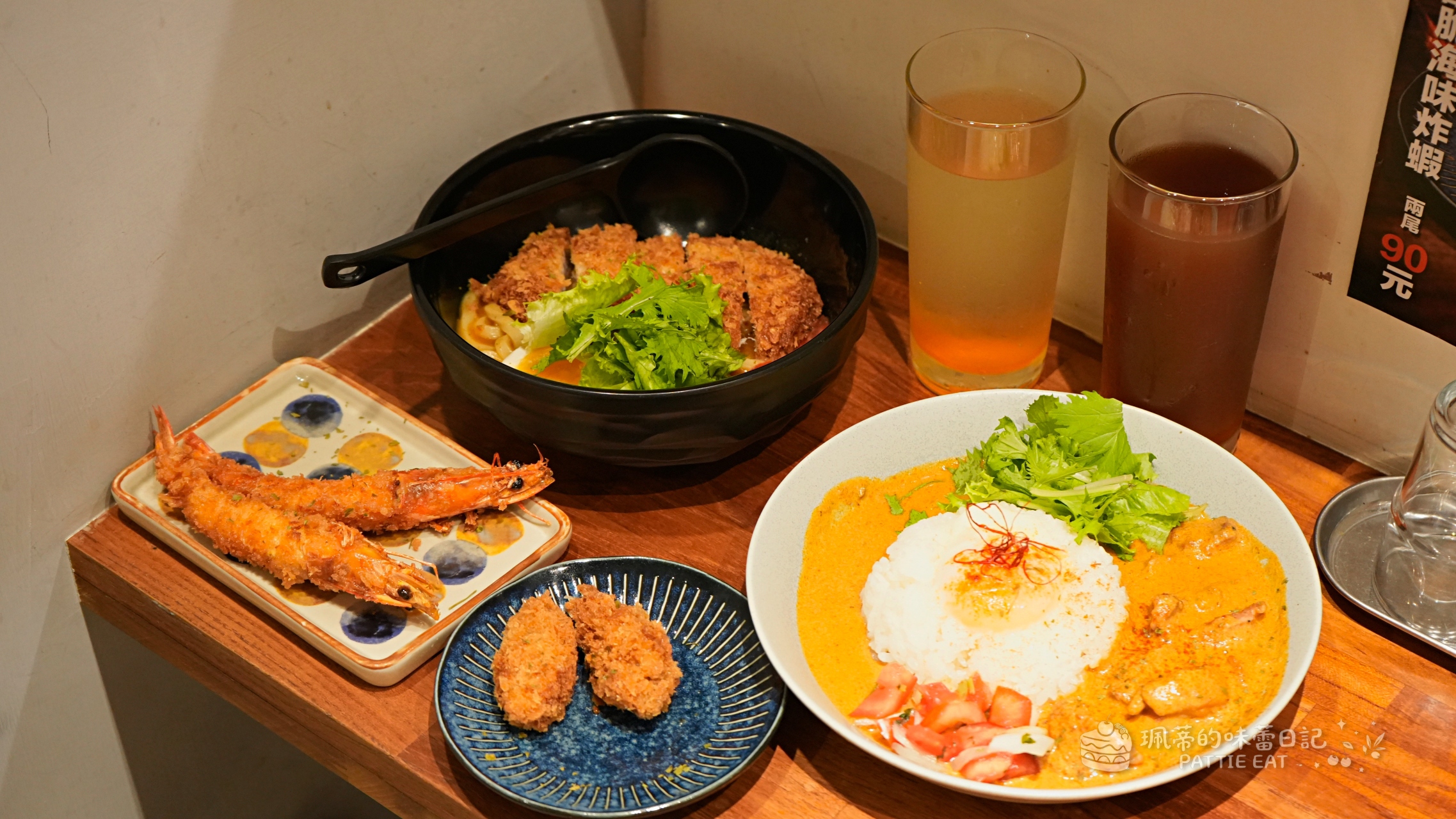 大同區美食推薦 笑貓咖哩｜台北車站、中山站平價好吃無水咖哩 超可愛貓咪布丁 @珮蒂的味蕾日記