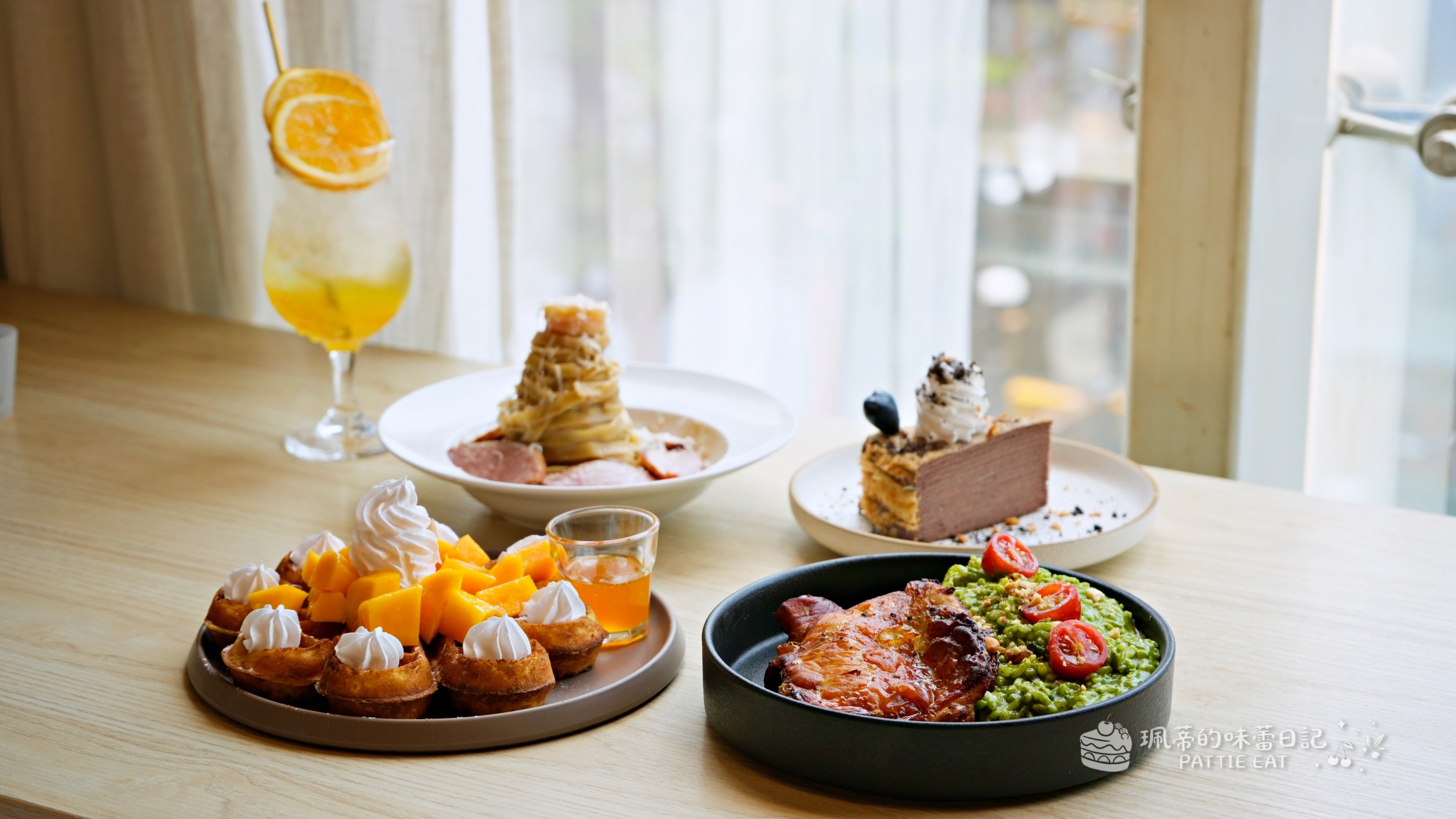 西門咖啡廳推薦 樂野食｜西門人氣早午餐咖啡廳 超好吃義大利麵 牽絲麻糬鬆餅 寵物友善餐廳 @珮蒂的味蕾日記