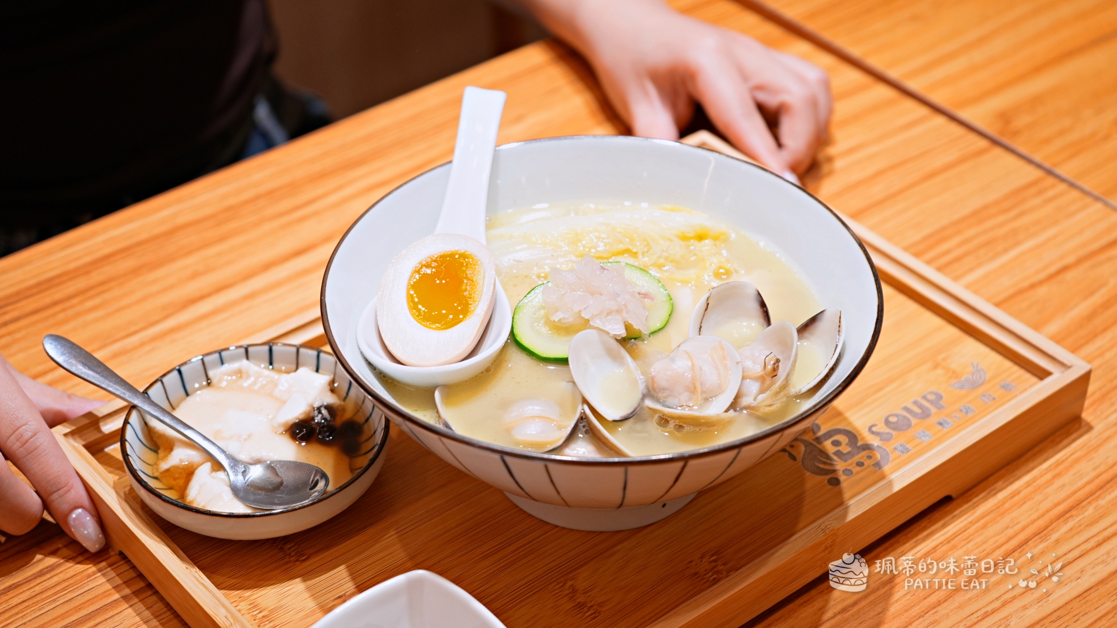 公館美食推薦 雞soup 雞湯麵|中正區 台大對面濃郁系雞湯麵 平價好吃 內用免費氣泡飲喝到飽 @珮蒂的味蕾日記 公館美食推薦 雞soup 雞湯麵|中正區 台大對面濃郁系雞湯麵 平價好吃 內用免費氣泡飲喝到飽 @珮蒂的味蕾日記