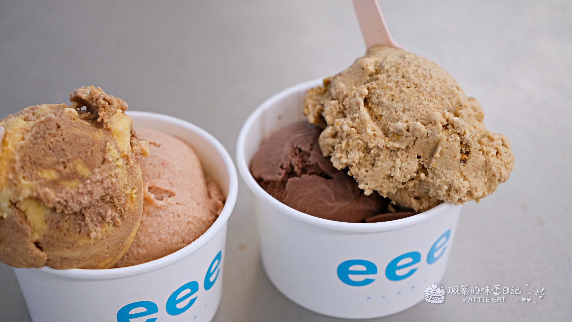 大安區咖啡廳推薦 eee ice cream｜台北超好吃純素義式冰淇淋 多種開心果口味可選擇 @珮蒂的味蕾日記