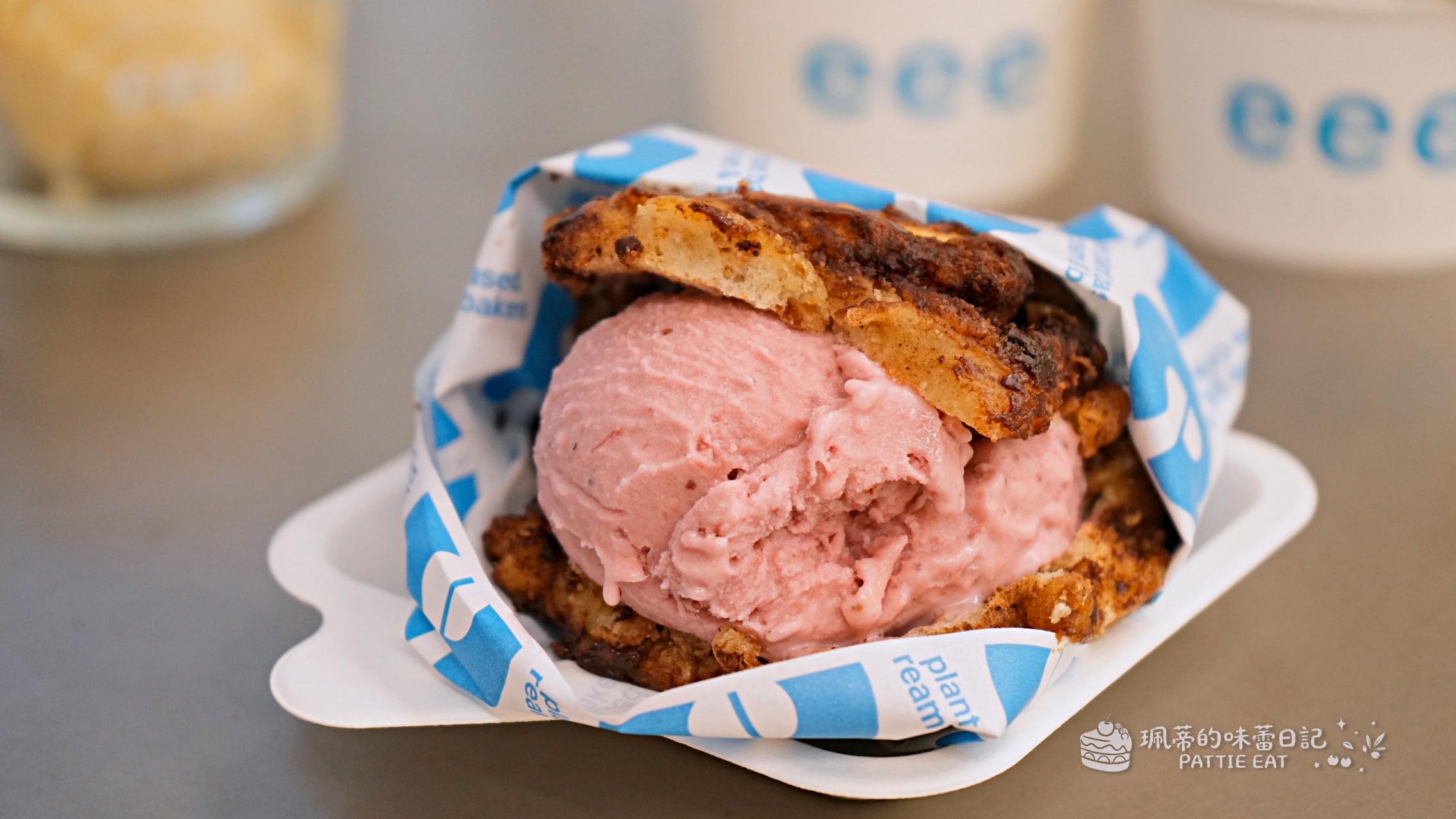 大安區咖啡廳推薦 eee ice cream｜台北超好吃純素義式冰淇淋 多種開心果口味可選擇 @珮蒂的味蕾日記