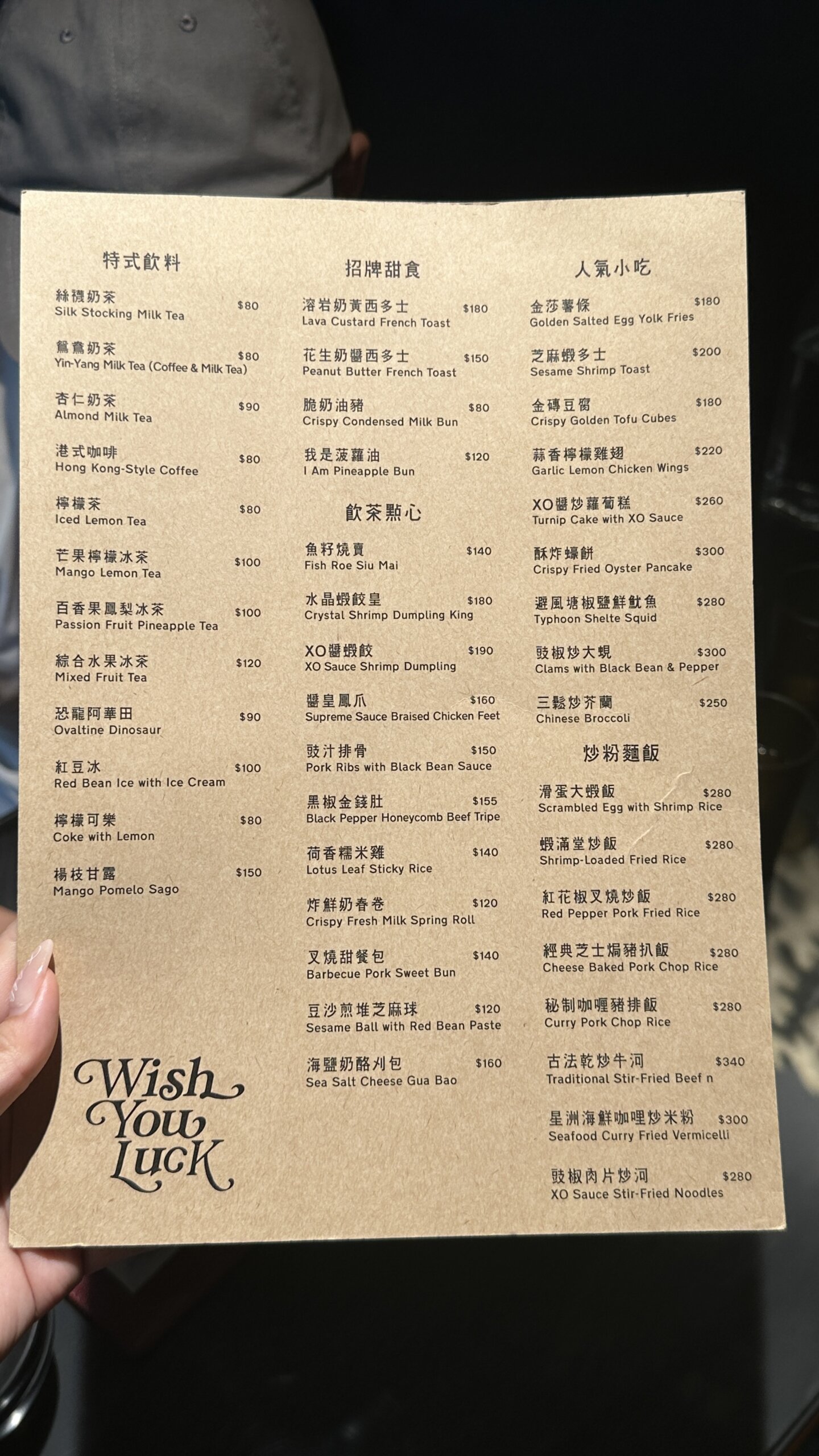 大安區美食推薦 祝您行運｜公館商圈 台電大樓站人氣港風茶餐廳 必點超好吃西多士 @珮蒂的味蕾日記