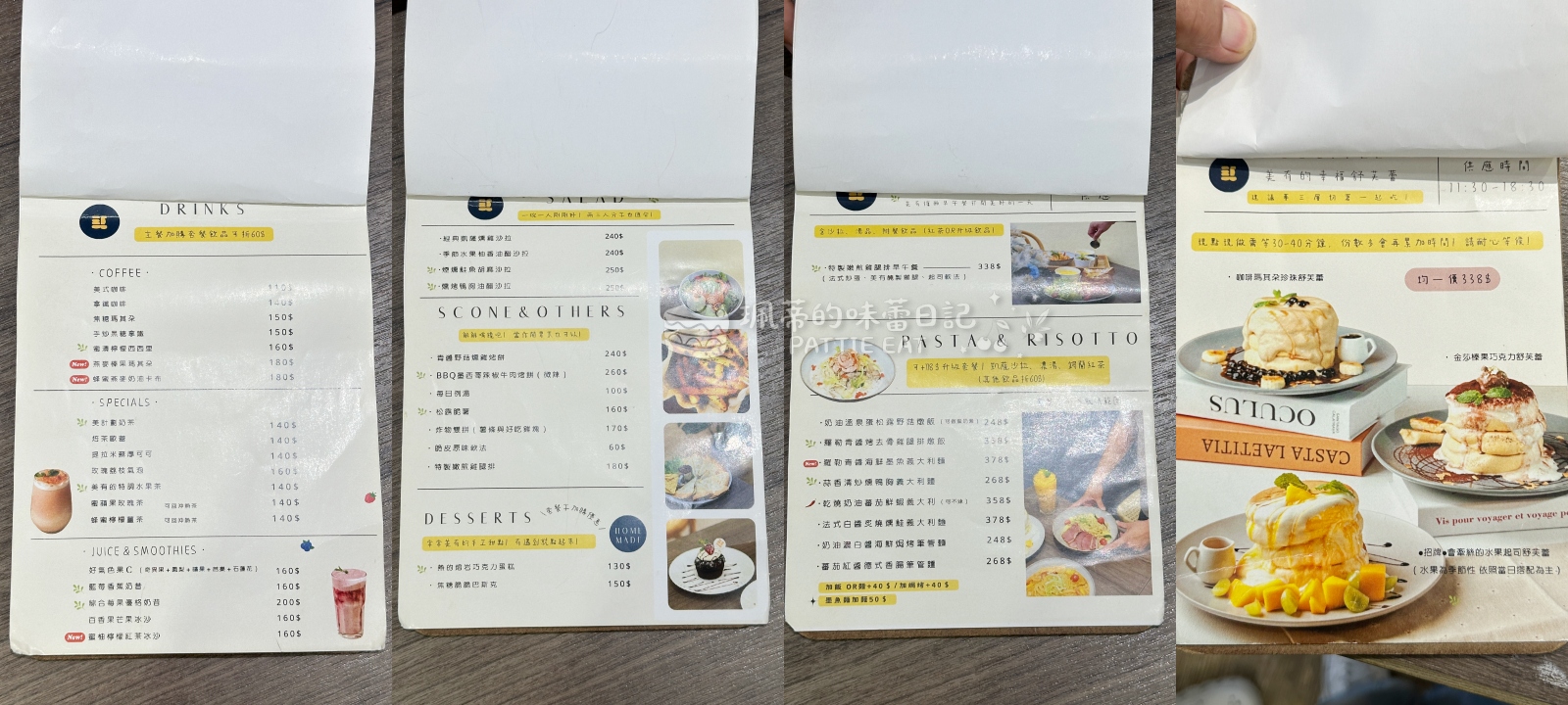基隆美食推薦 美有計劃Cafe｜正濱漁港彩虹屋旁 首創會牽絲的水果舒芙蕾 早午餐也非常美味 @珮蒂的味蕾日記