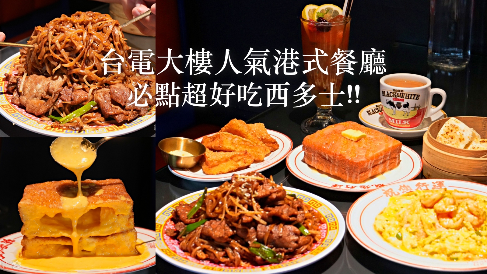 鳳林美食 游翁 韭菜臭豆腐 | 爆量韭菜的臭豆腐 花蓮在地老字號臭豆腐店 菜單必點推薦 @珮蒂的味蕾日記