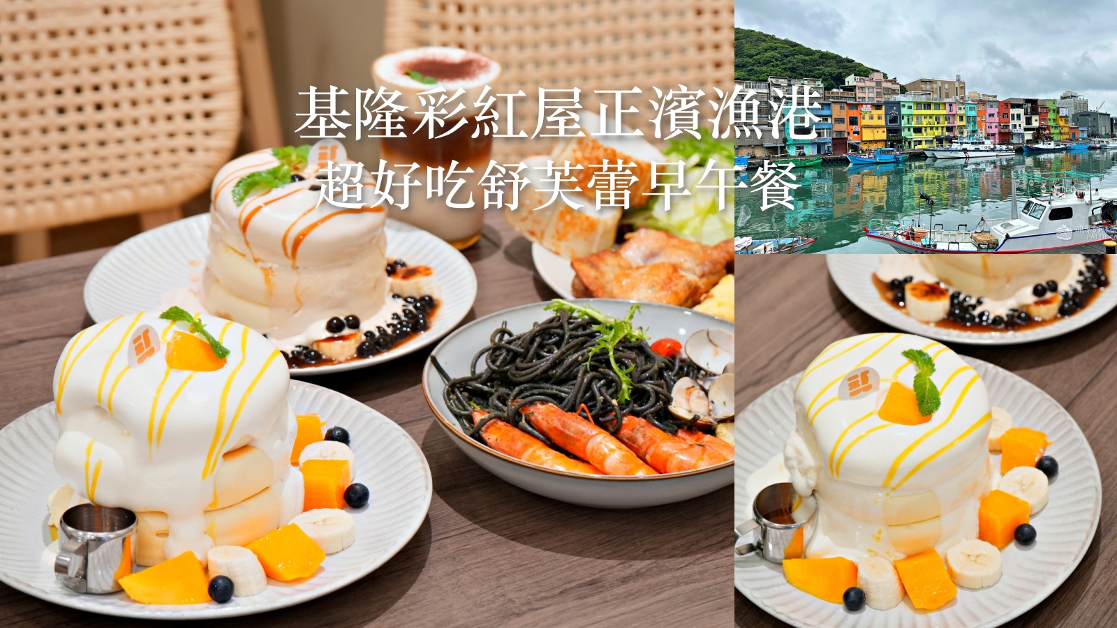 花蓮美食 陳家食堂深夜食堂 (原歐桑深夜食堂) |  台式美食爌肉飯 深夜食堂花蓮宵夜推薦 近花蓮文創中心 @珮蒂的味蕾日記