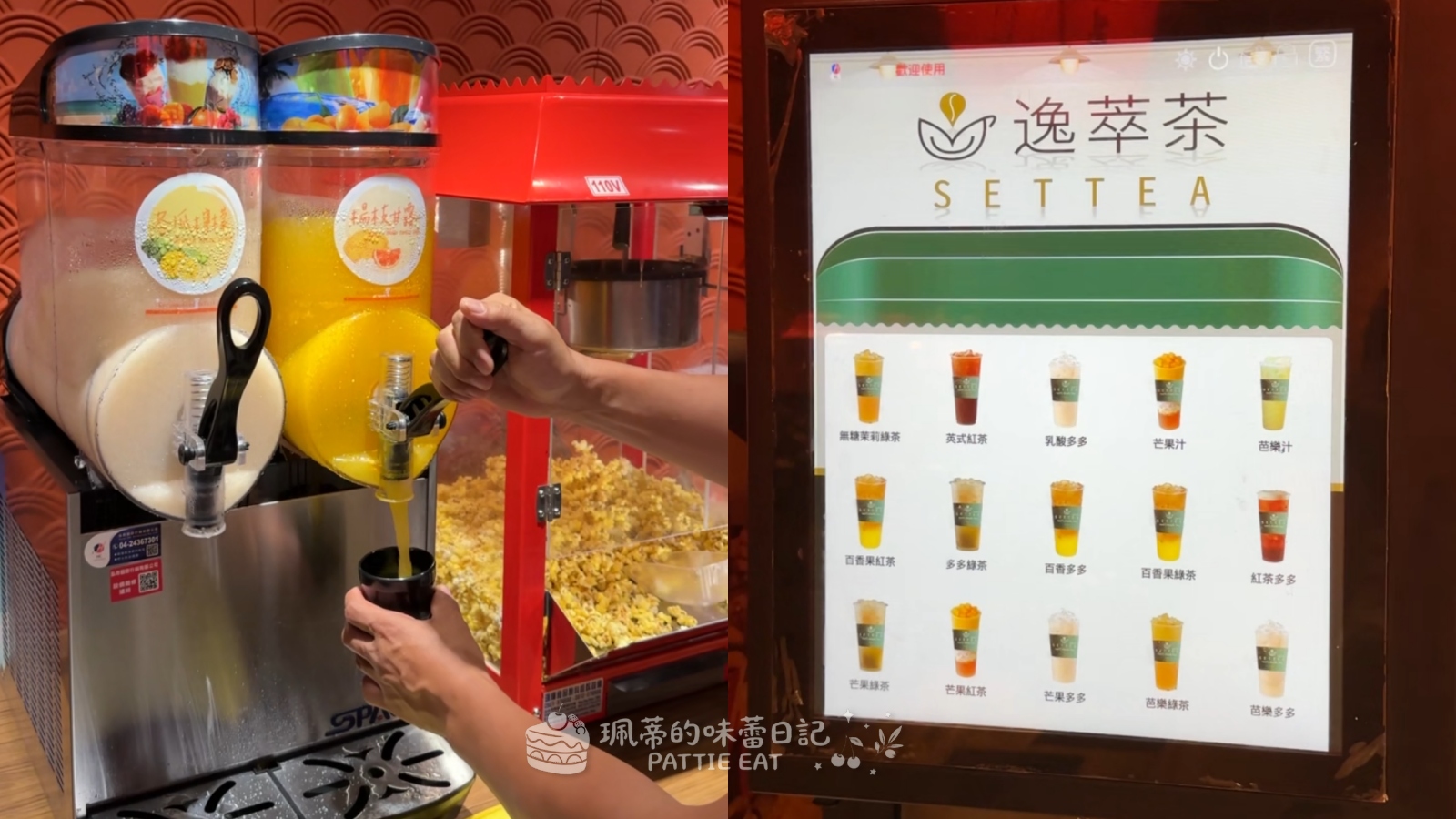 永和美食推薦 柳狀元螺螄粉鍋物 永和民生店|只要200的平價美味小火鍋、螺獅粉 內用18樣自助吧免費吃到飽 @珮蒂的味蕾日記 永和美食推薦 柳狀元螺螄粉鍋物 永和民生店|只要200的平價美味小火鍋、螺獅粉 內用18樣自助吧免費吃到飽 @珮蒂的味蕾日記