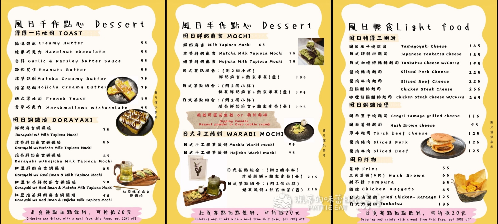 板橋美食推薦 風日洋食｜捷運新埔站人氣美食 宮崎駿主題佈置日式洋食店 @珮蒂的味蕾日記