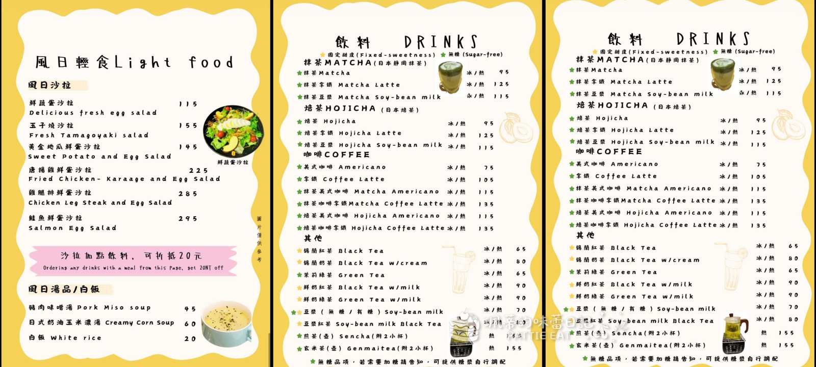 板橋美食推薦 風日洋食｜捷運新埔站人氣美食 宮崎駿主題佈置日式洋食店 @珮蒂的味蕾日記