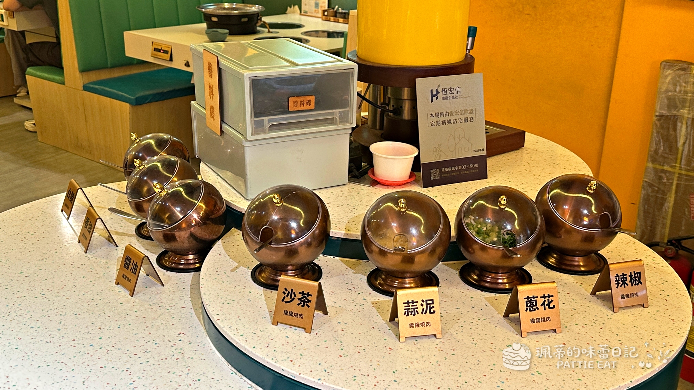 新莊美食推薦 饞饞燒肉｜不用1500就能A5和牛吃到飽 輔大捷運站平價火烤兩吃到飽 內附最新菜單 @珮蒂的味蕾日記