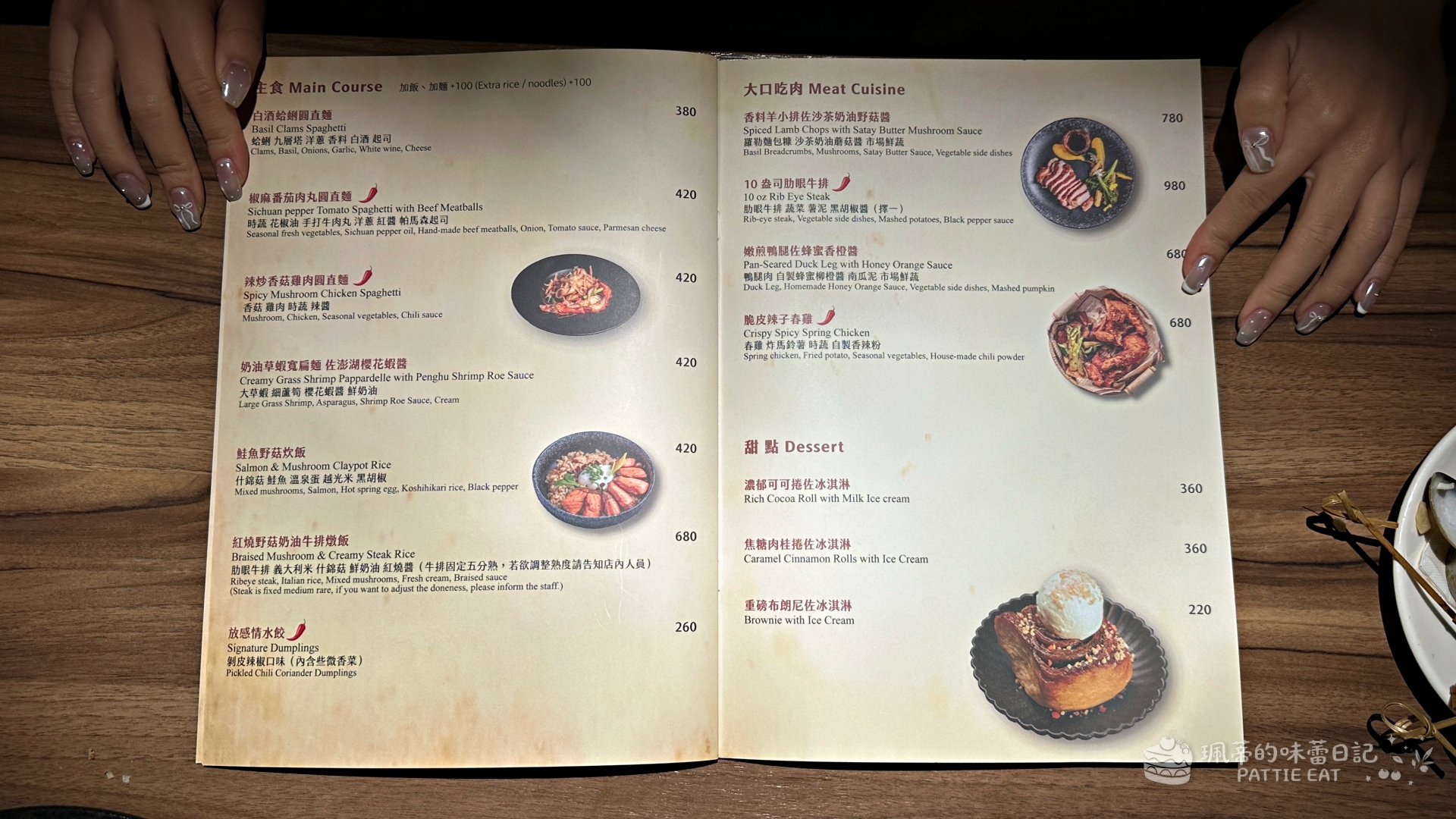 中山站美食推薦 逐愛轉運站｜適合約會慶生的復古閣樓餐廳 餐酒館 內附最新菜單 @珮蒂的味蕾日記