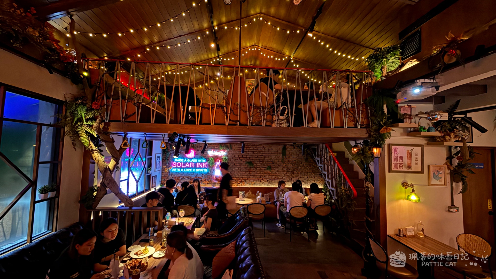 中山站美食推薦 逐愛轉運站｜適合約會慶生的復古閣樓餐廳 餐酒館 內附最新菜單 @珮蒂的味蕾日記